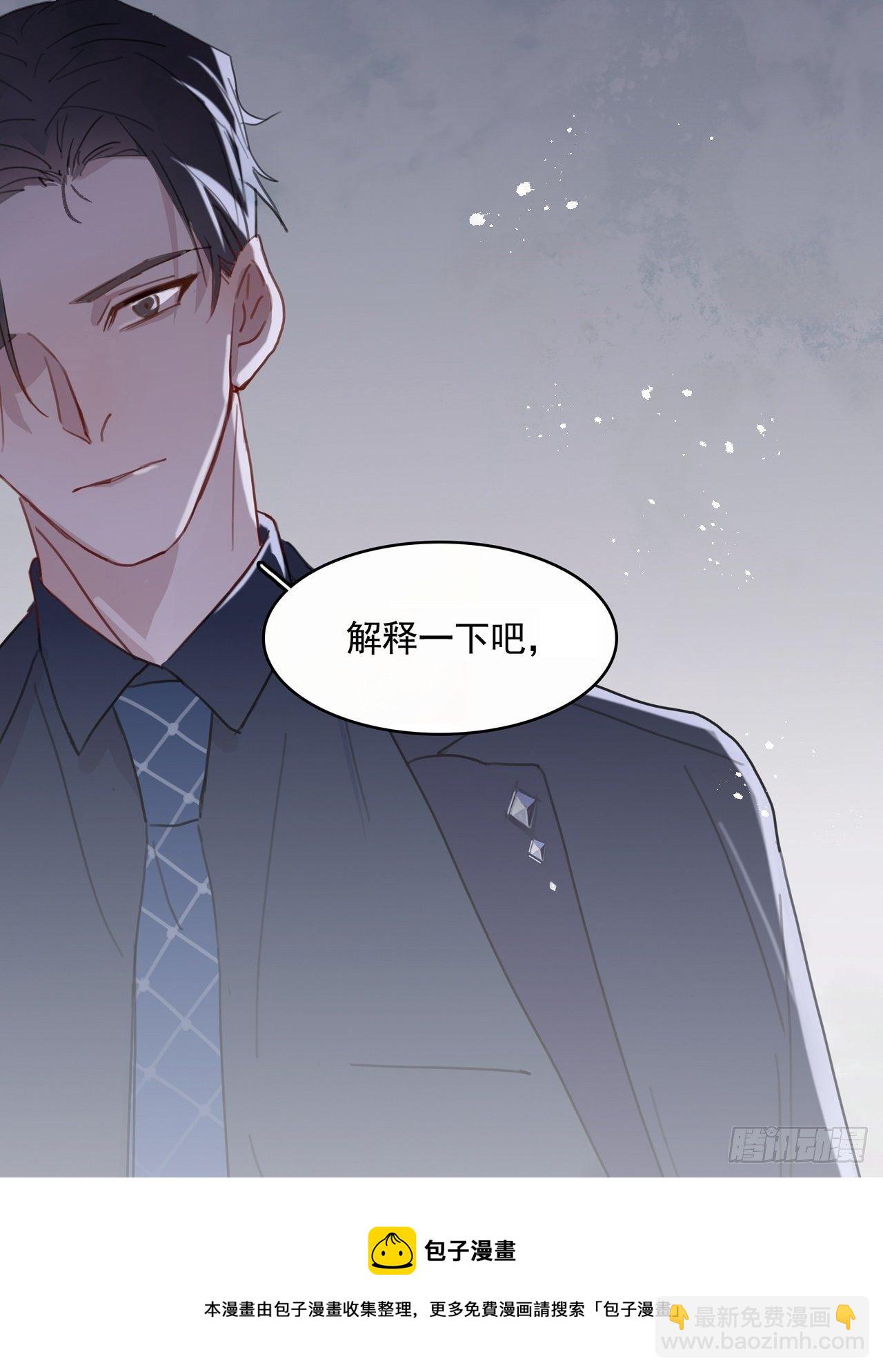 02 哥哥的上司(1/2)-第3话