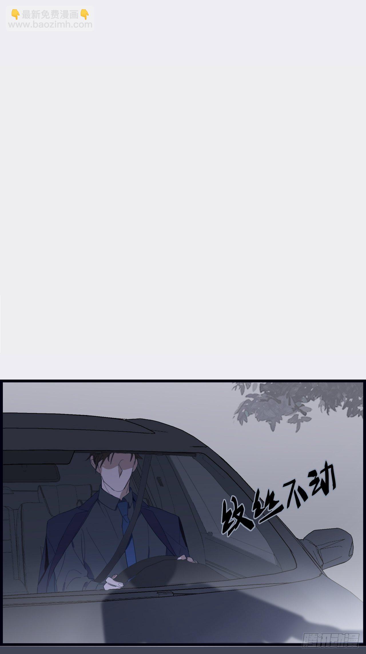 02 哥哥的上司(1/2)-第3话