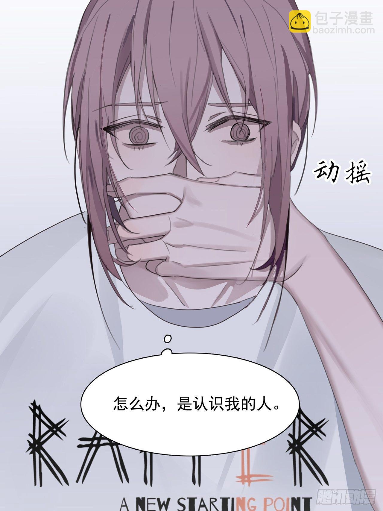 02 哥哥的上司(1/2)-第3话