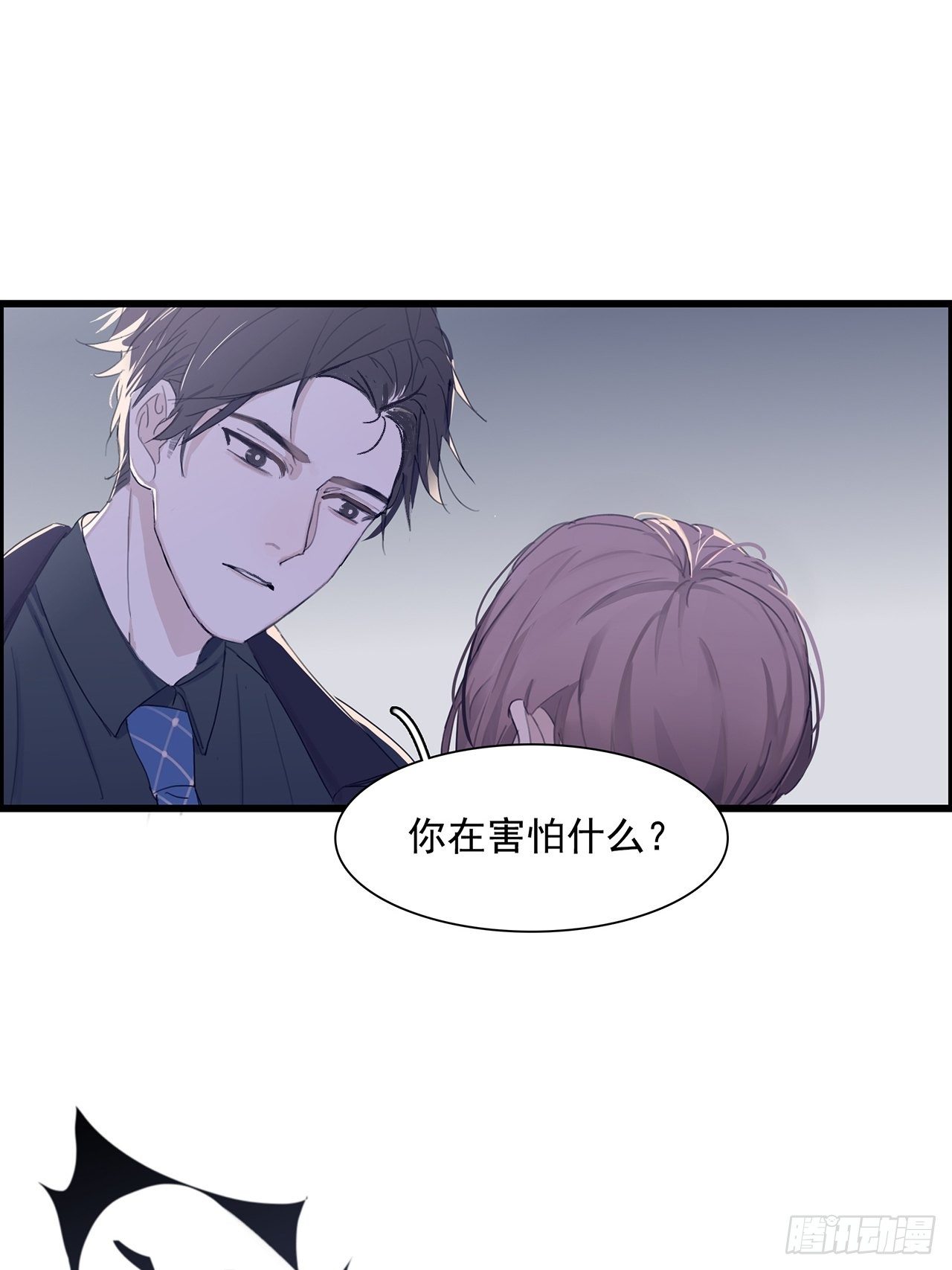 02 哥哥的上司(1/2)-第3话