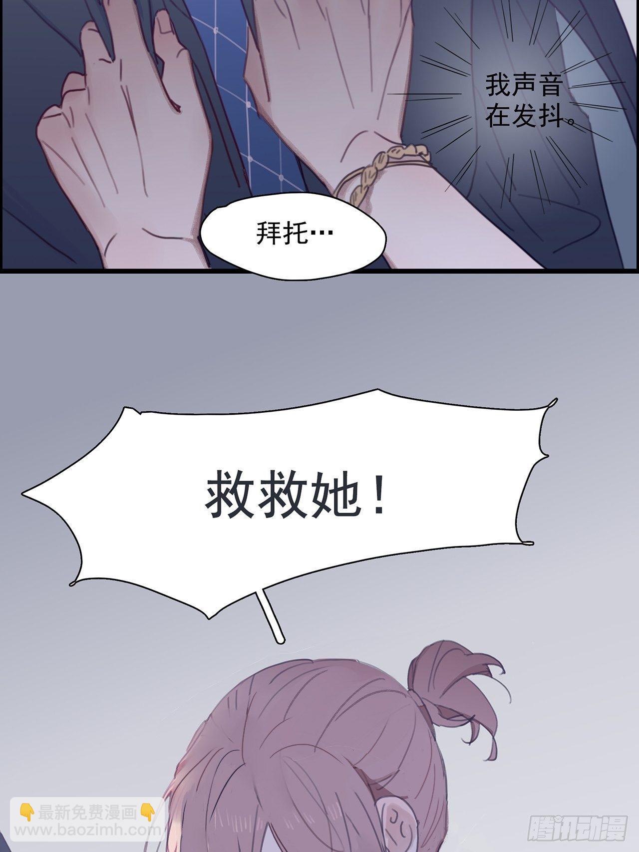 02 哥哥的上司(1/2)-第3话