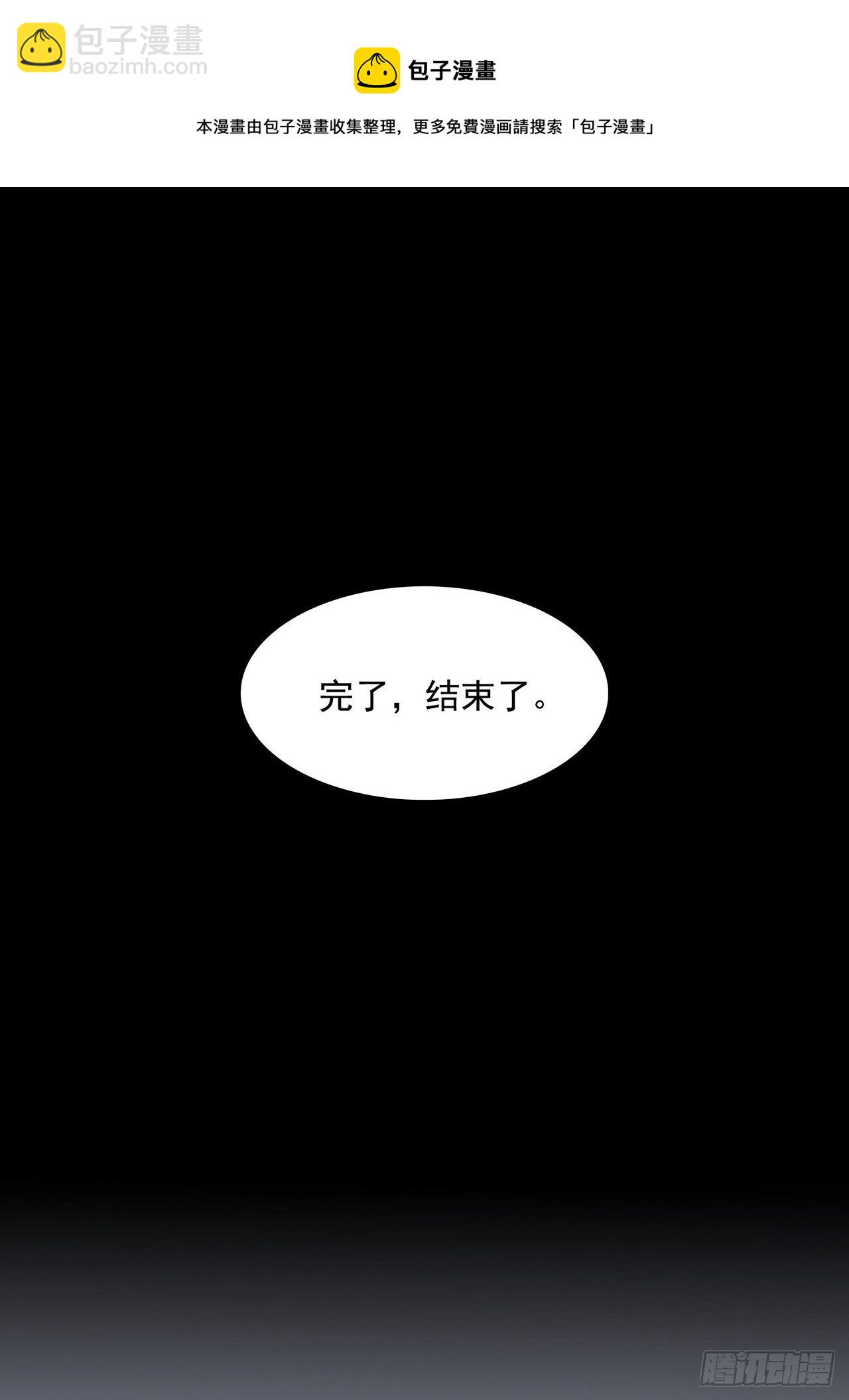 02 哥哥的上司(1/2)-第3话