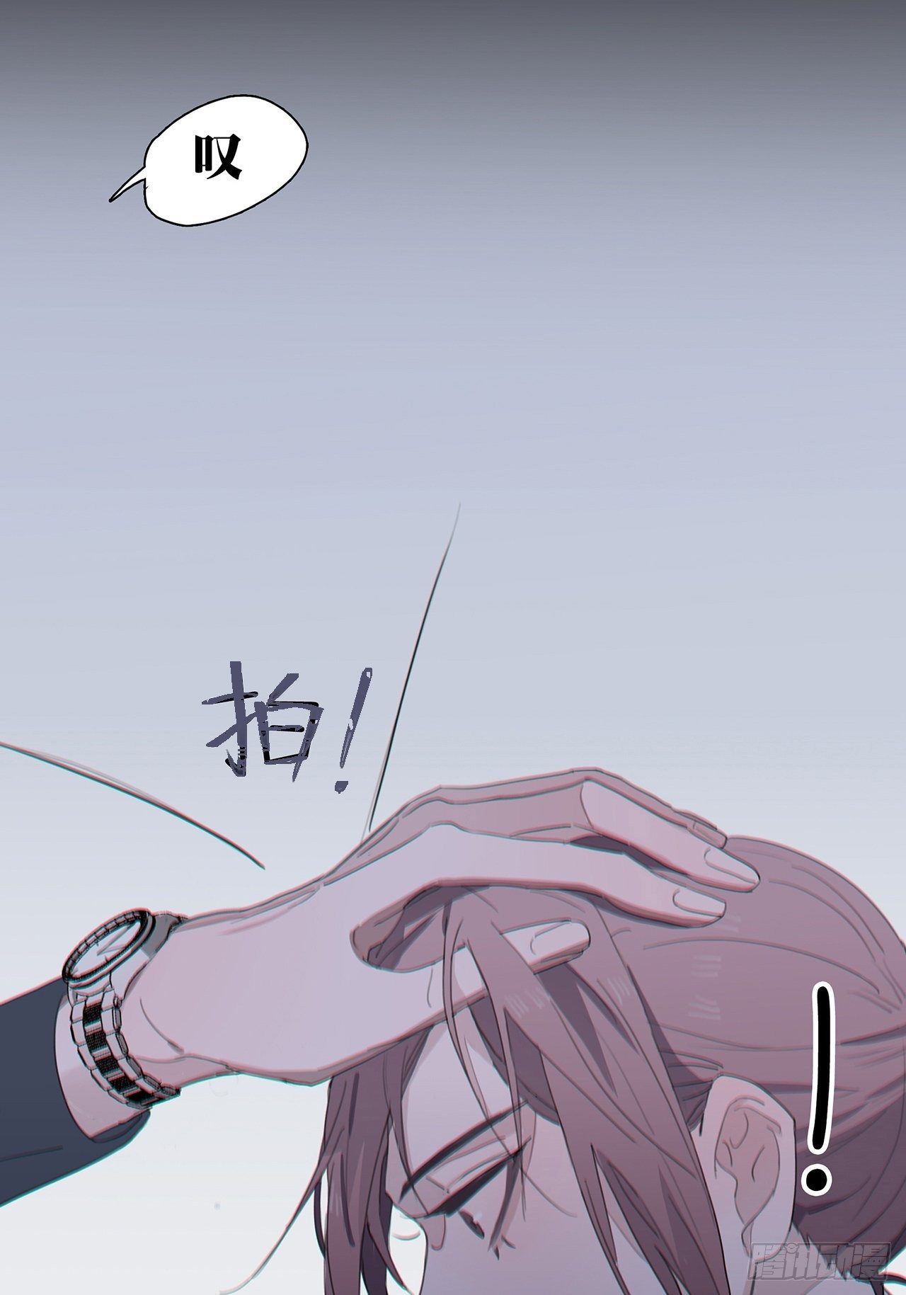 02 哥哥的上司(1/2)-第3话