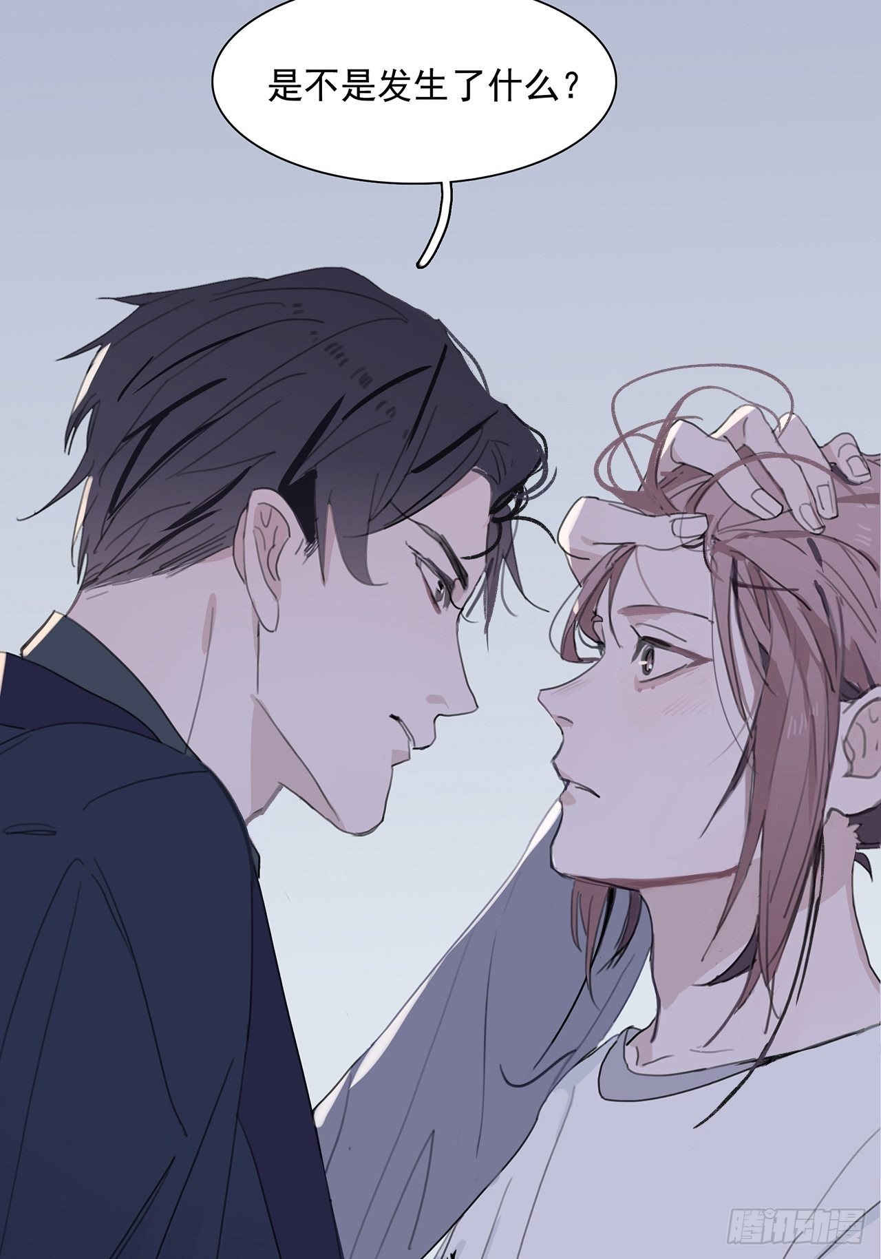 02 哥哥的上司(1/2)-第3话