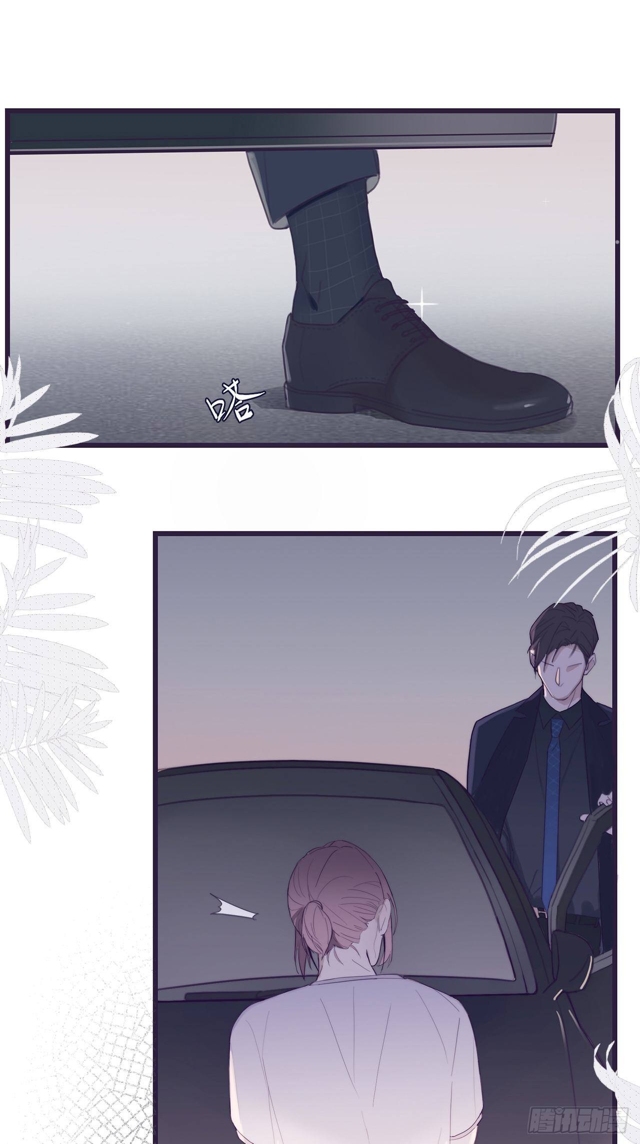 02 哥哥的上司(1/2)-第3话