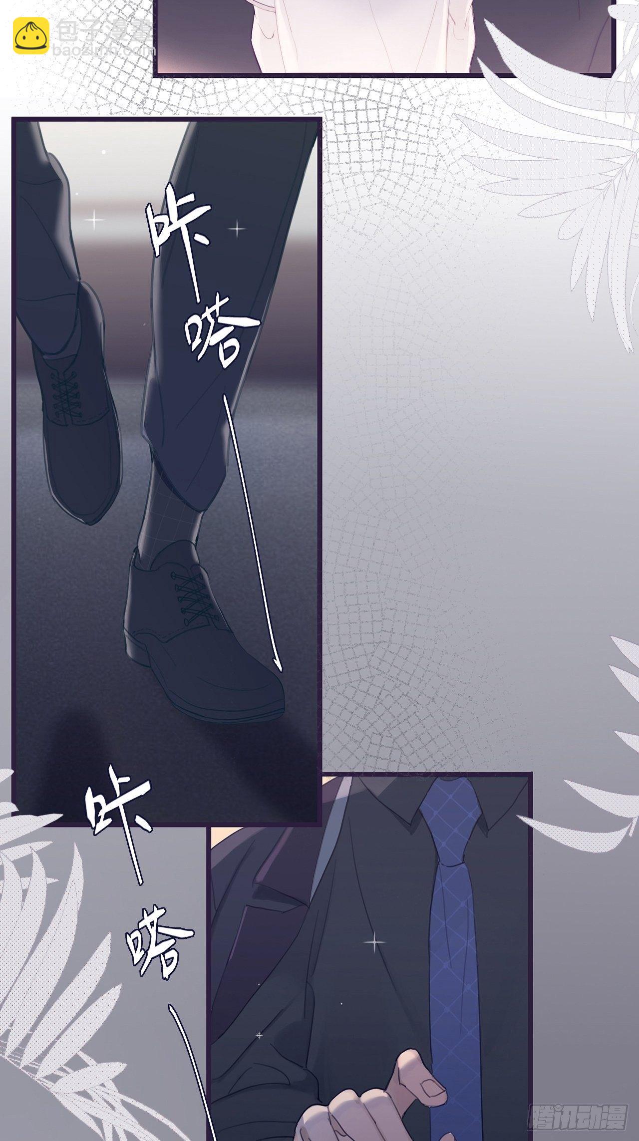 02 哥哥的上司(1/2)-第3话