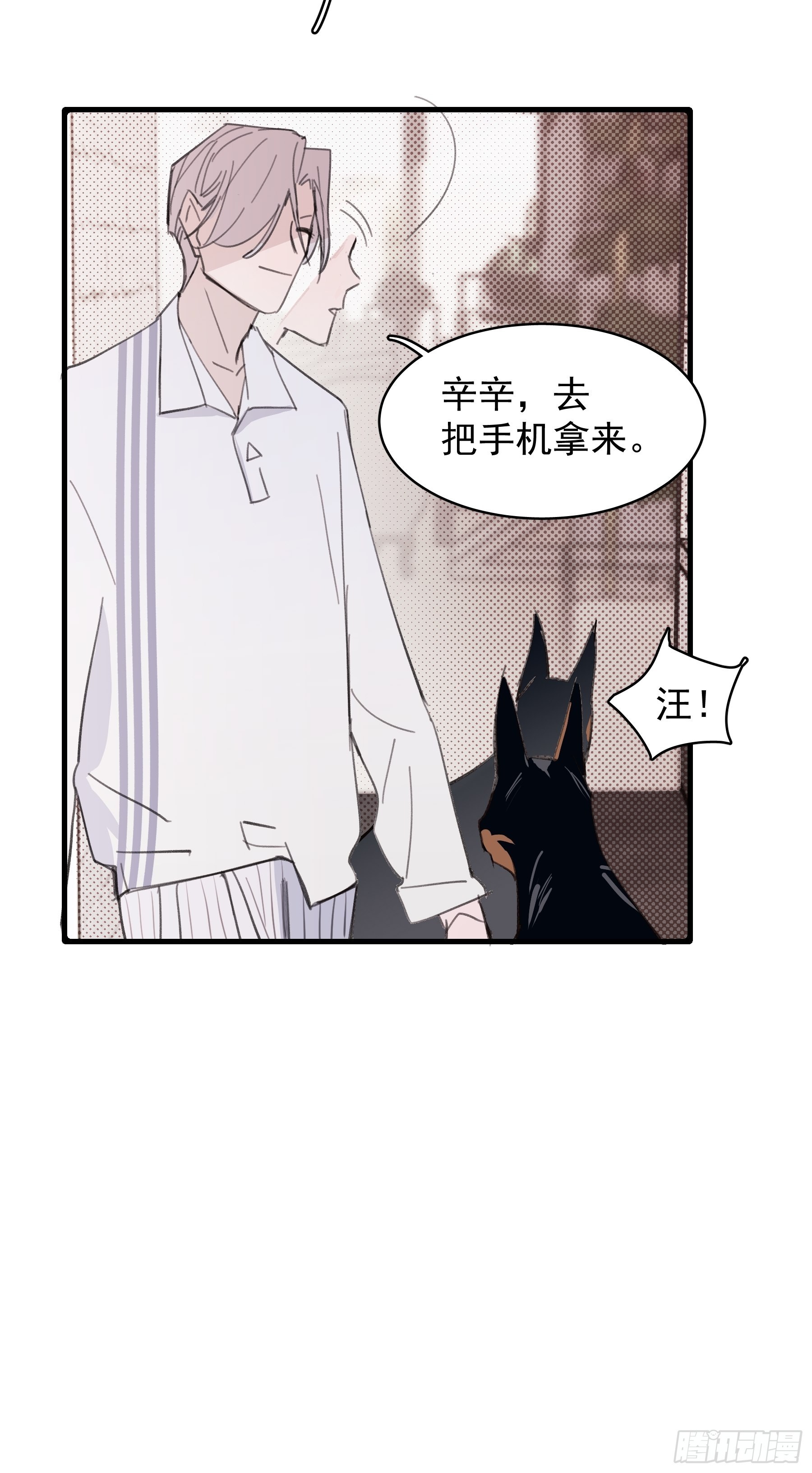 20 我可以帮你辨认(1/2)-第21话