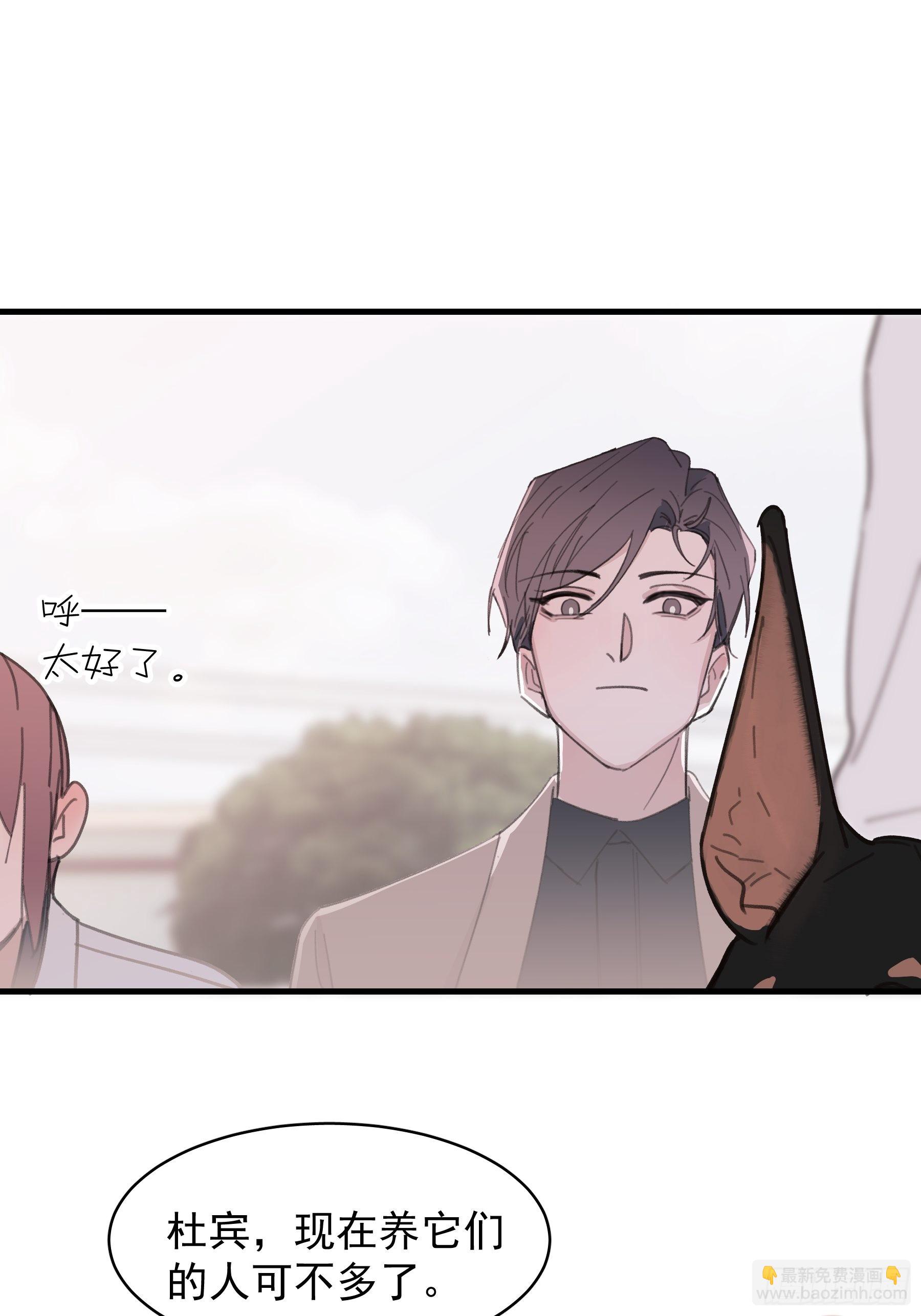 20 我可以帮你辨认(1/2)-第21话