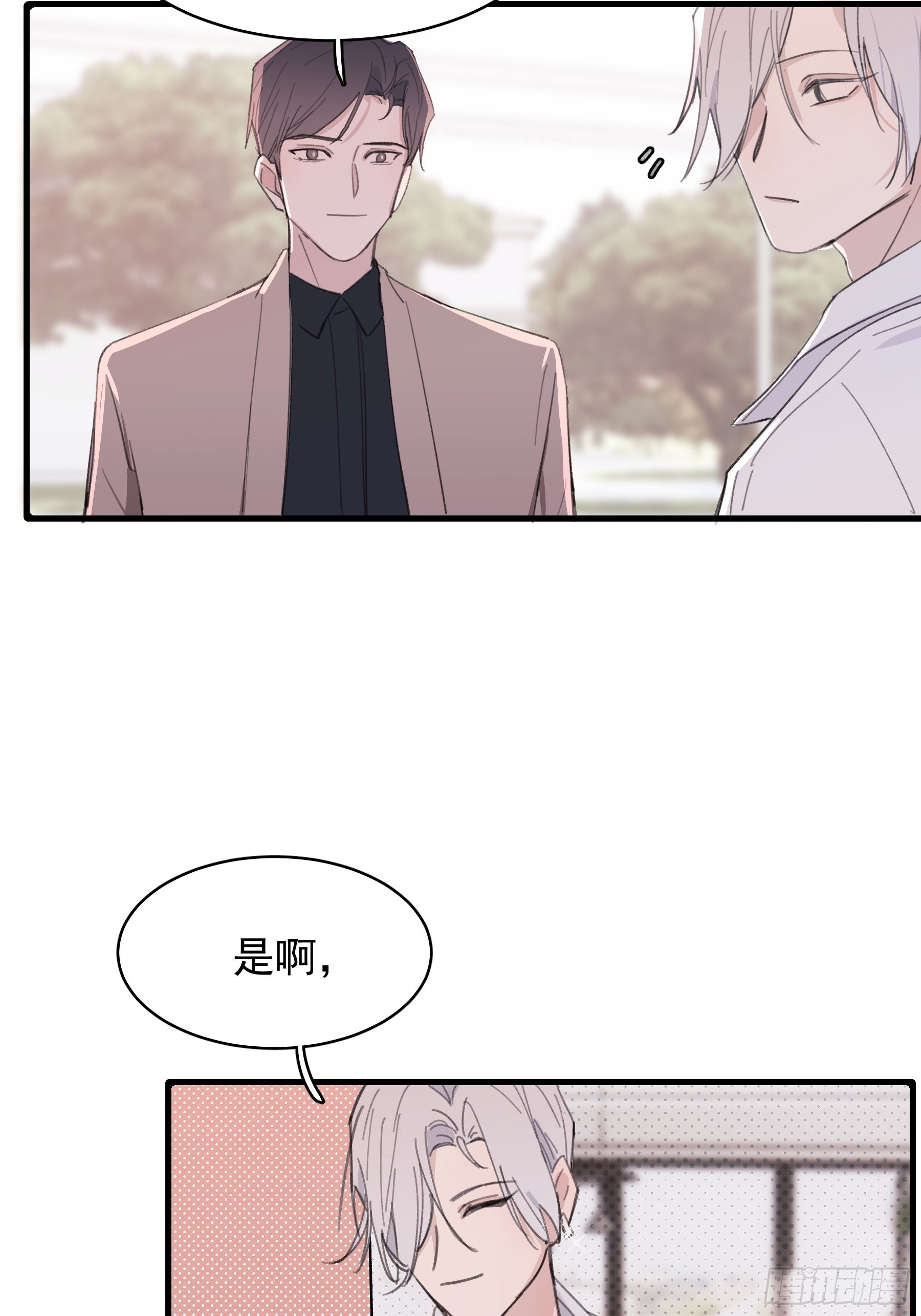 20 我可以帮你辨认(1/2)-第21话