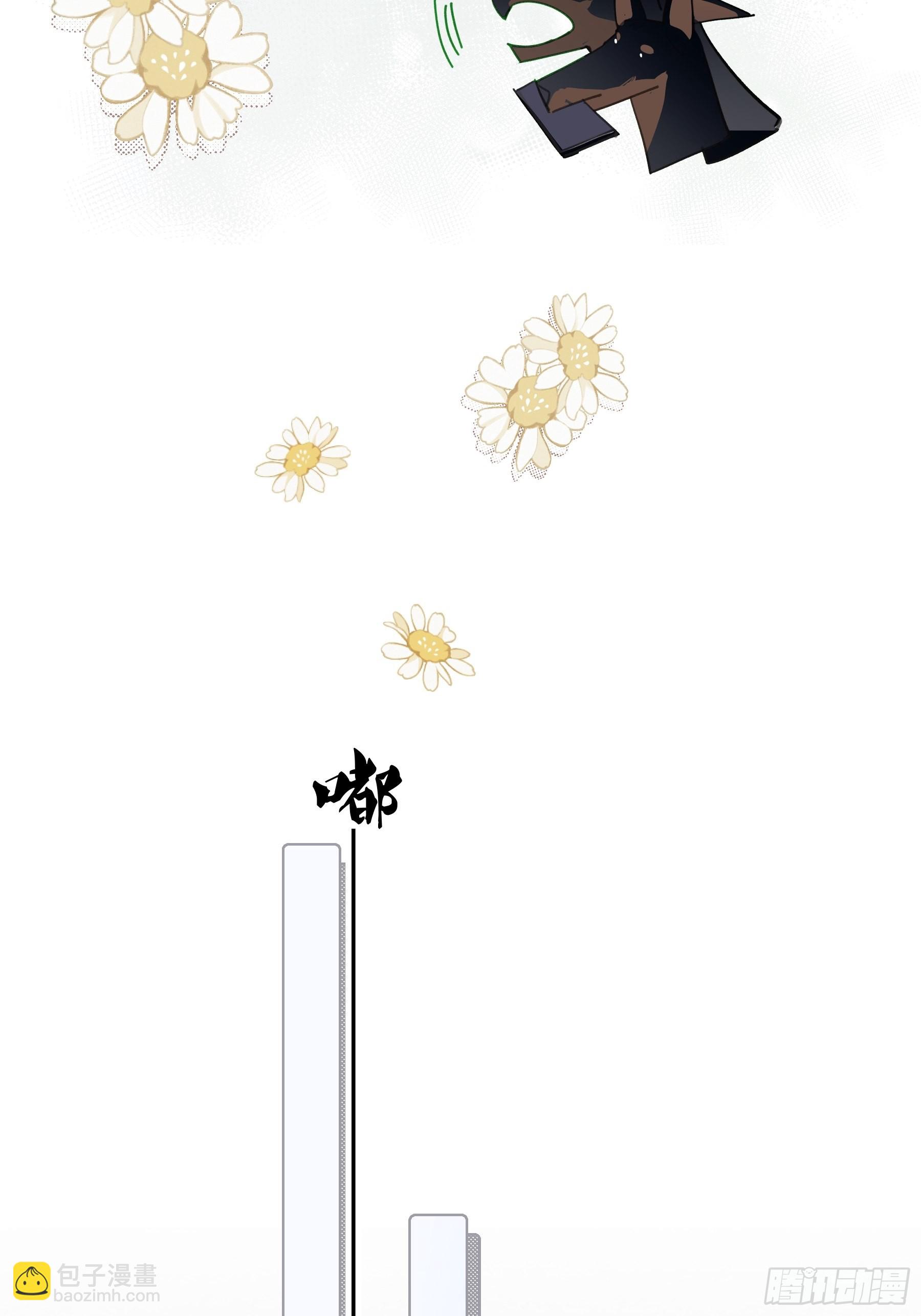 20 我可以帮你辨认(1/2)-第21话