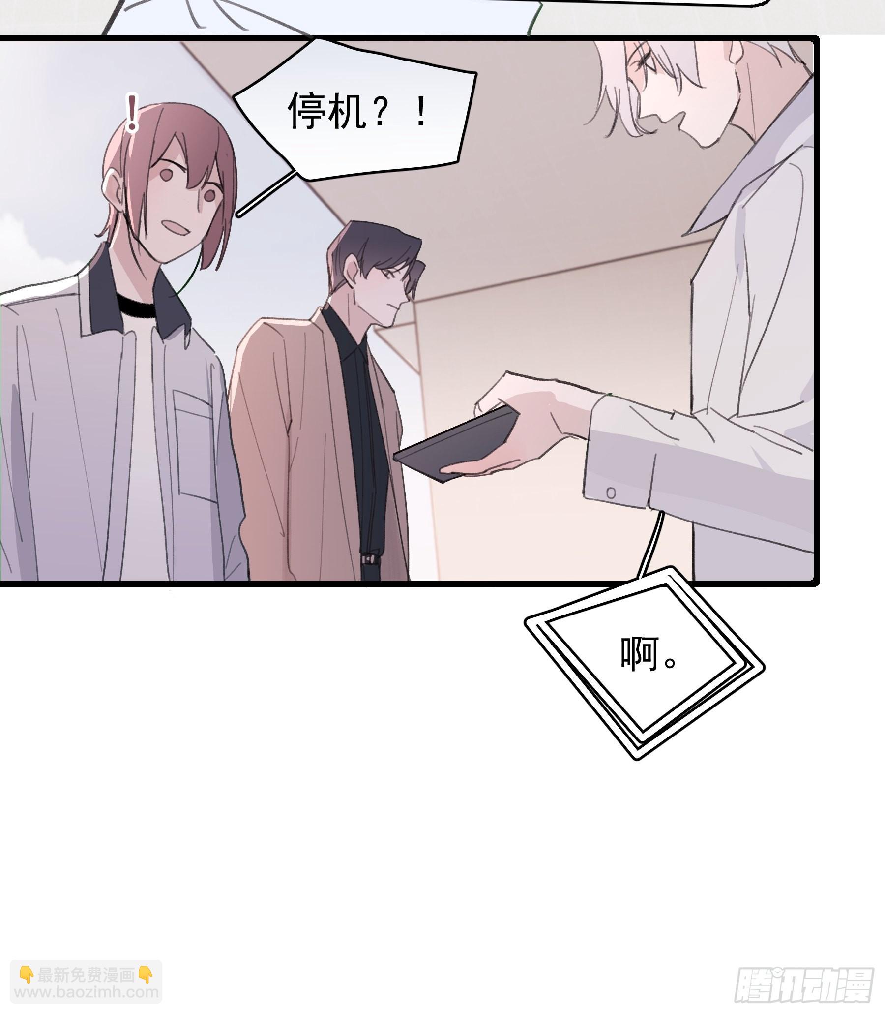 20 我可以帮你辨认(1/2)-第21话