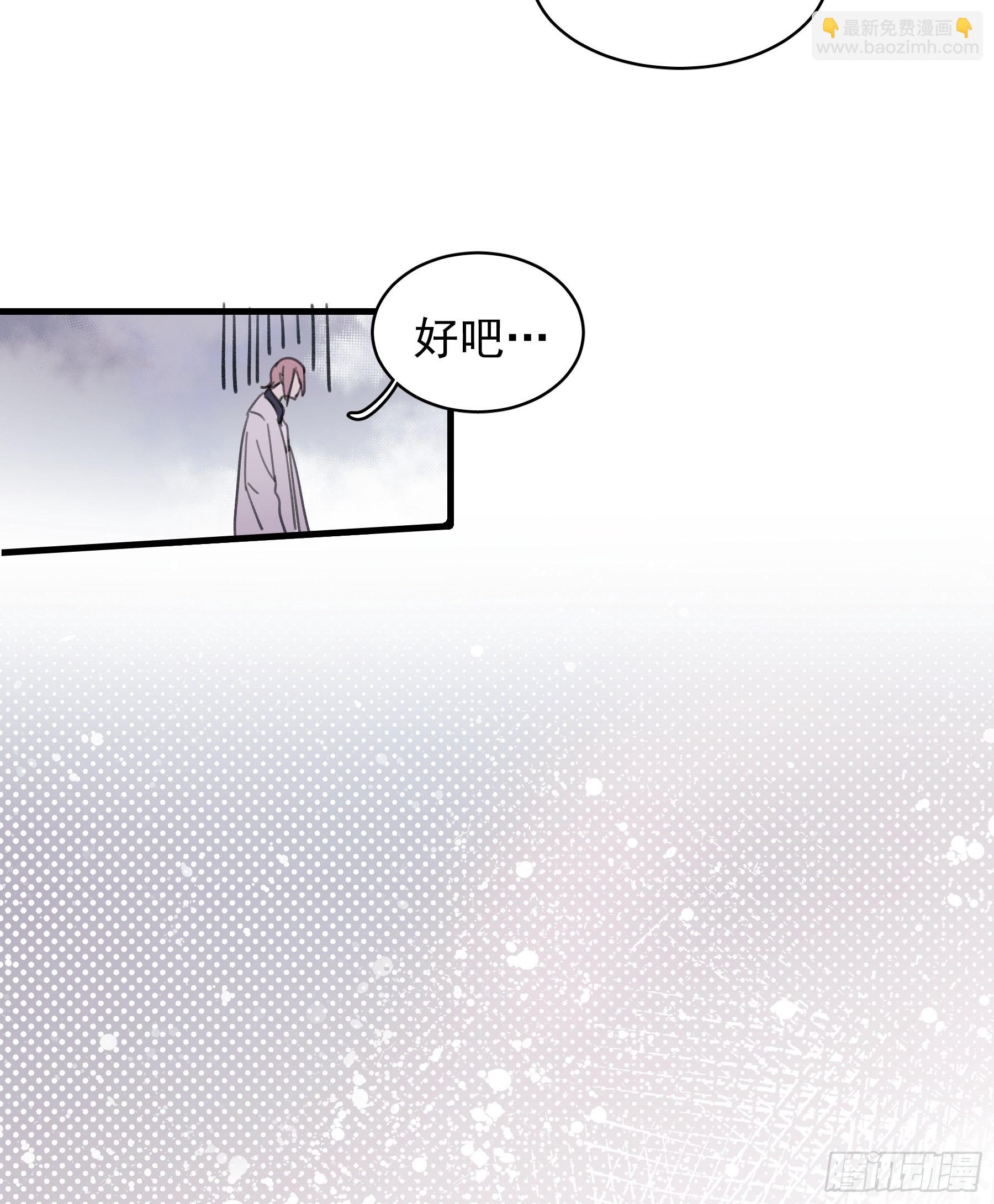 20 我可以帮你辨认(1/2)-第21话