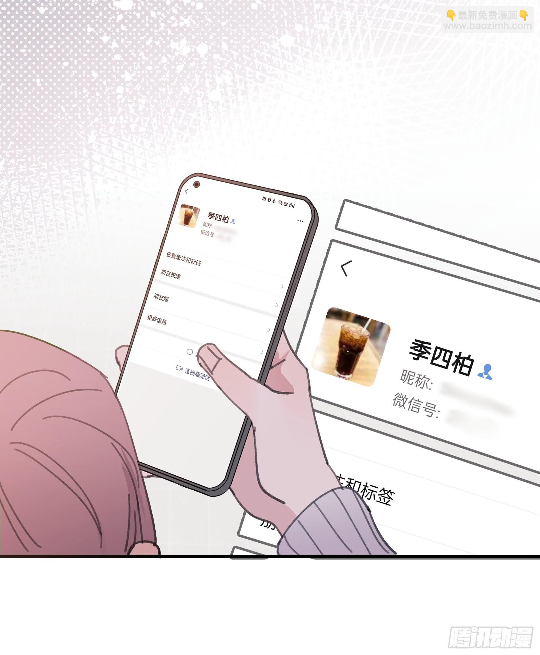 20 我可以帮你辨认(1/2)-第21话