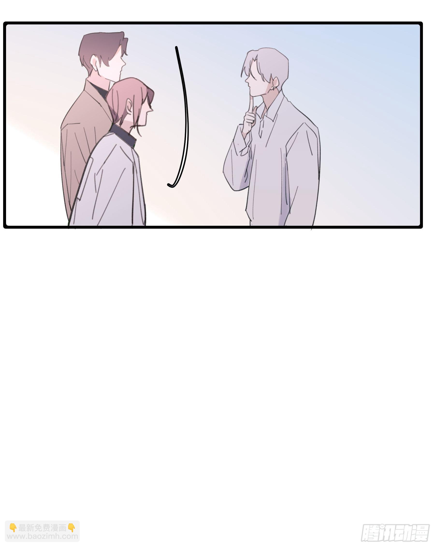 20 我可以帮你辨认(1/2)-第21话