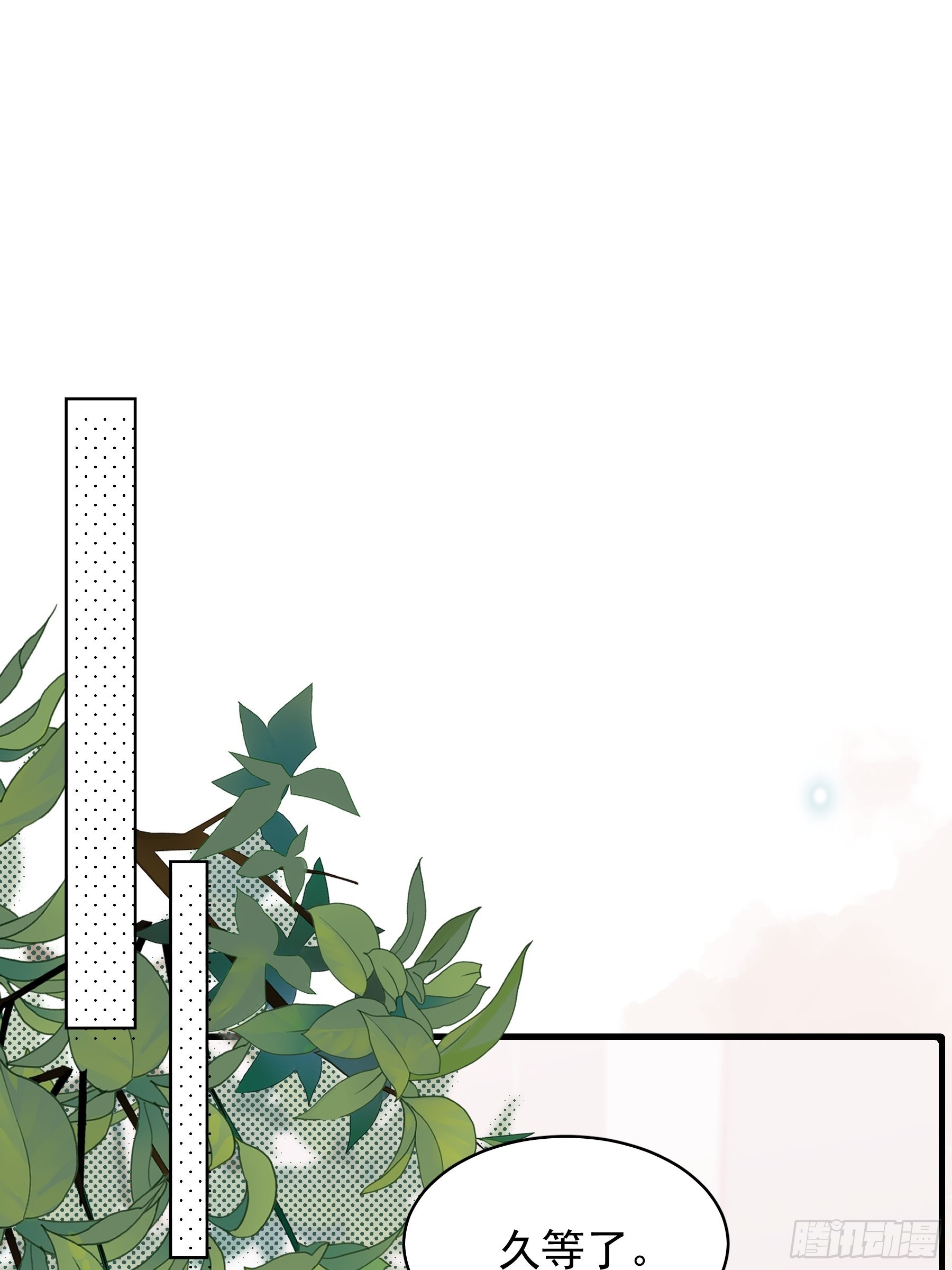 20 我可以帮你辨认(1/2)-第21话