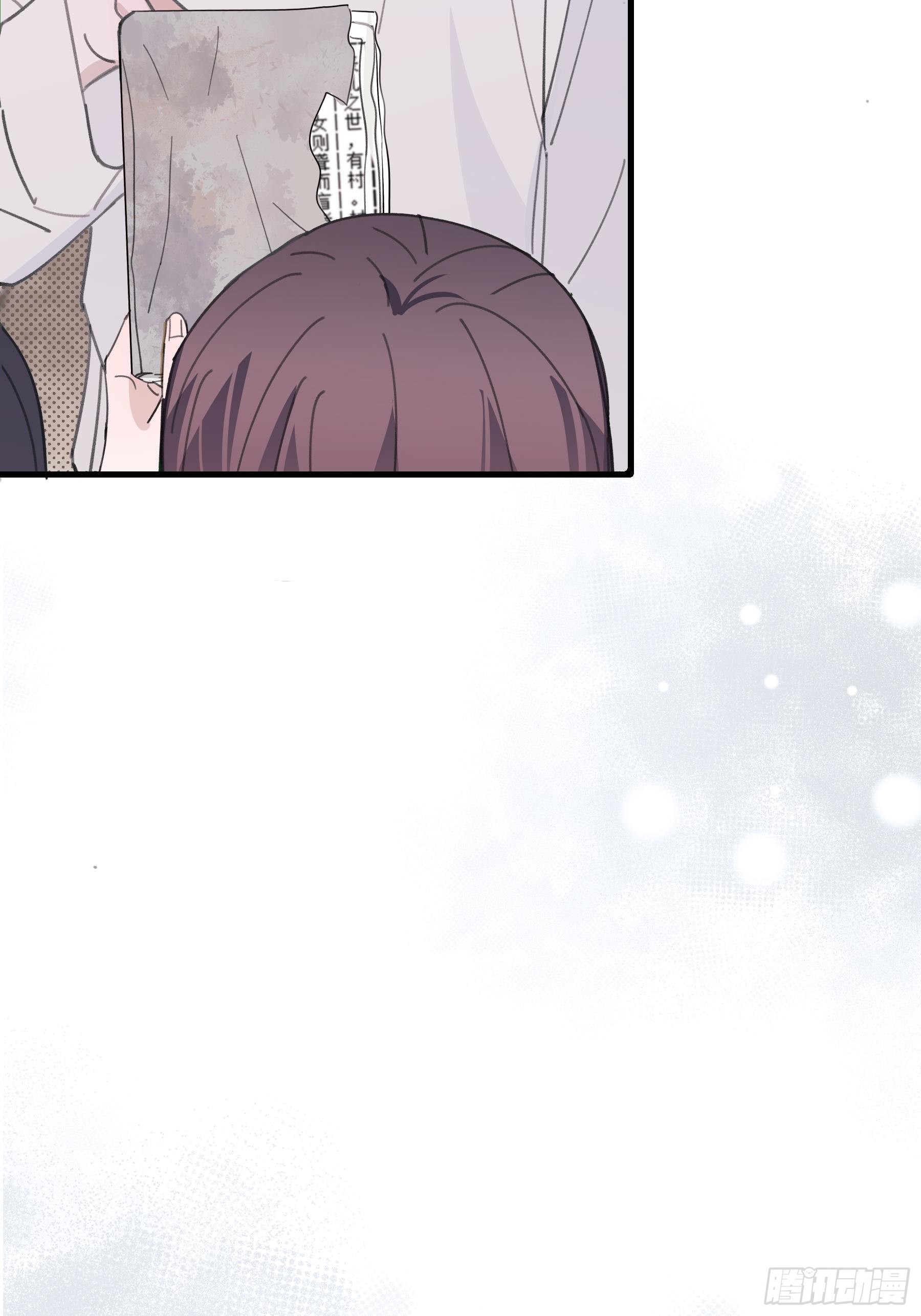 20 我可以帮你辨认(1/2)-第21话