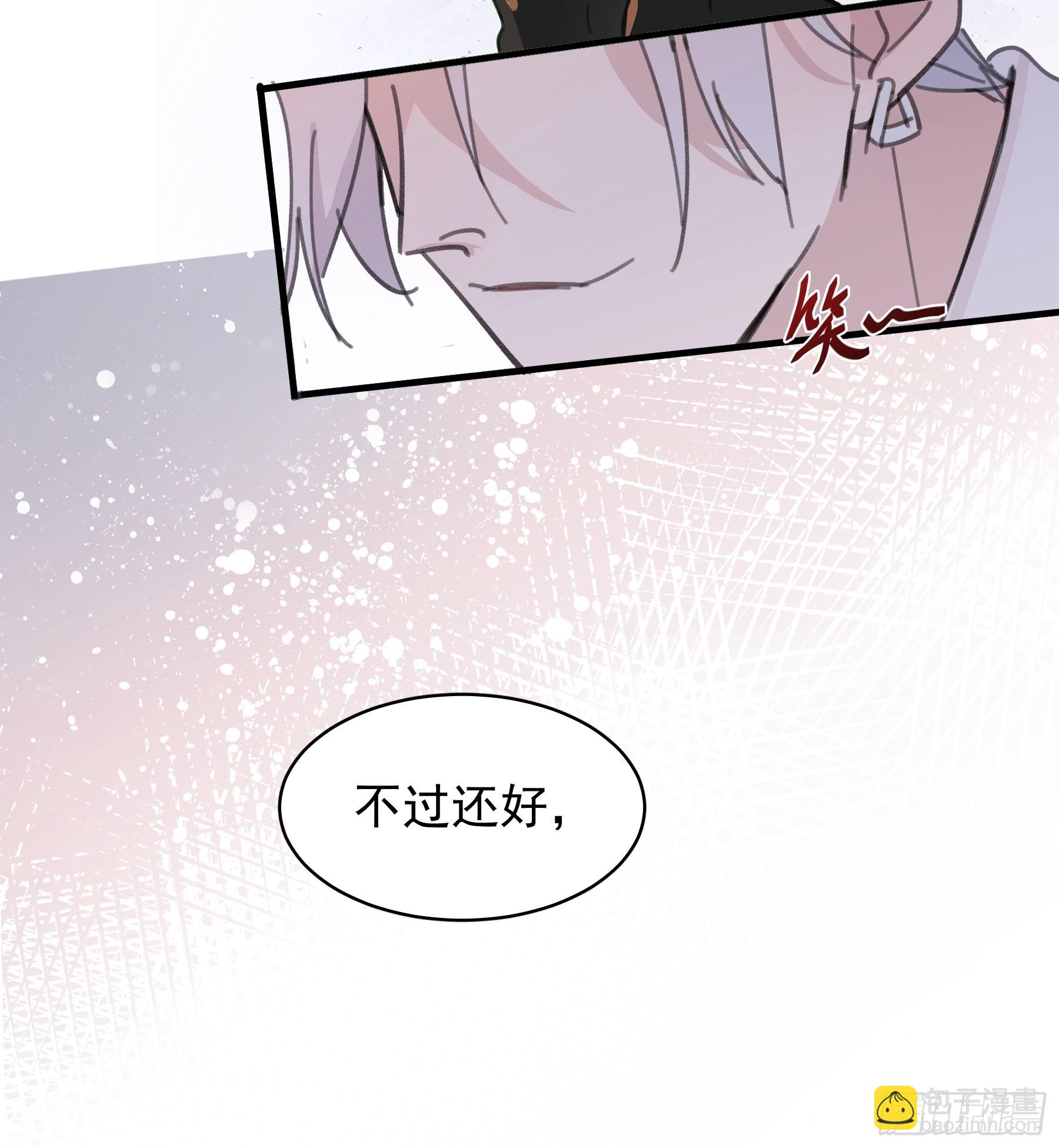 20 我可以帮你辨认(1/2)-第21话