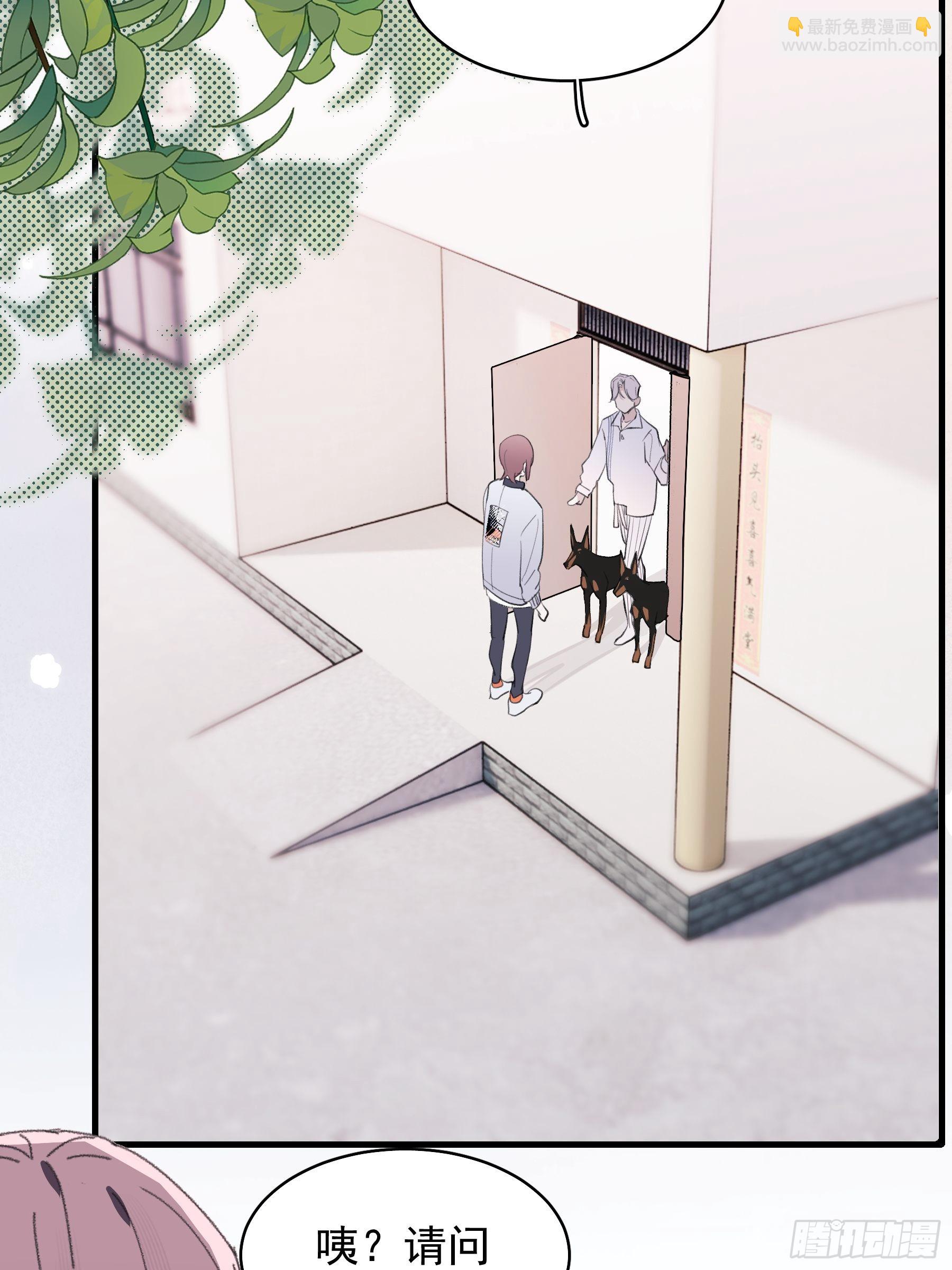 20 我可以帮你辨认(1/2)-第21话