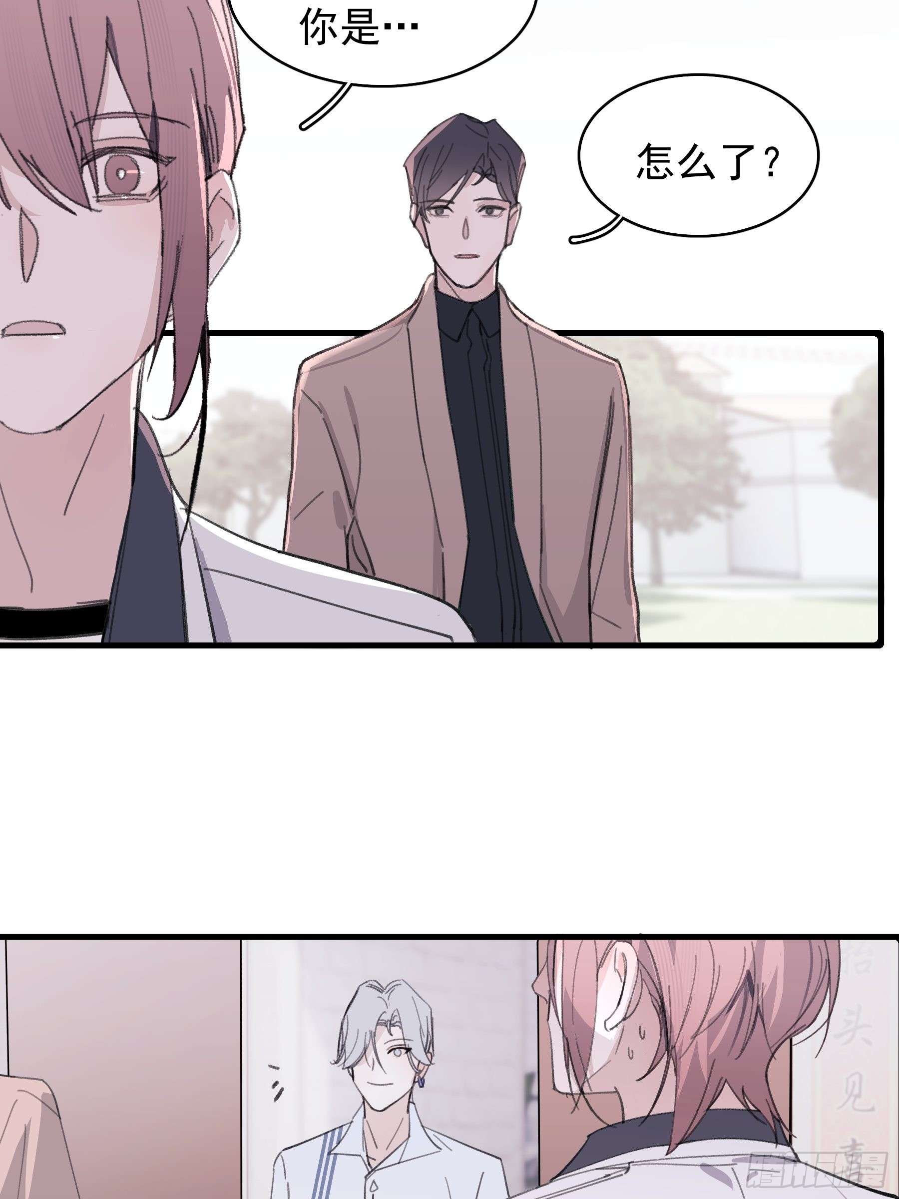 20 我可以帮你辨认(1/2)-第21话