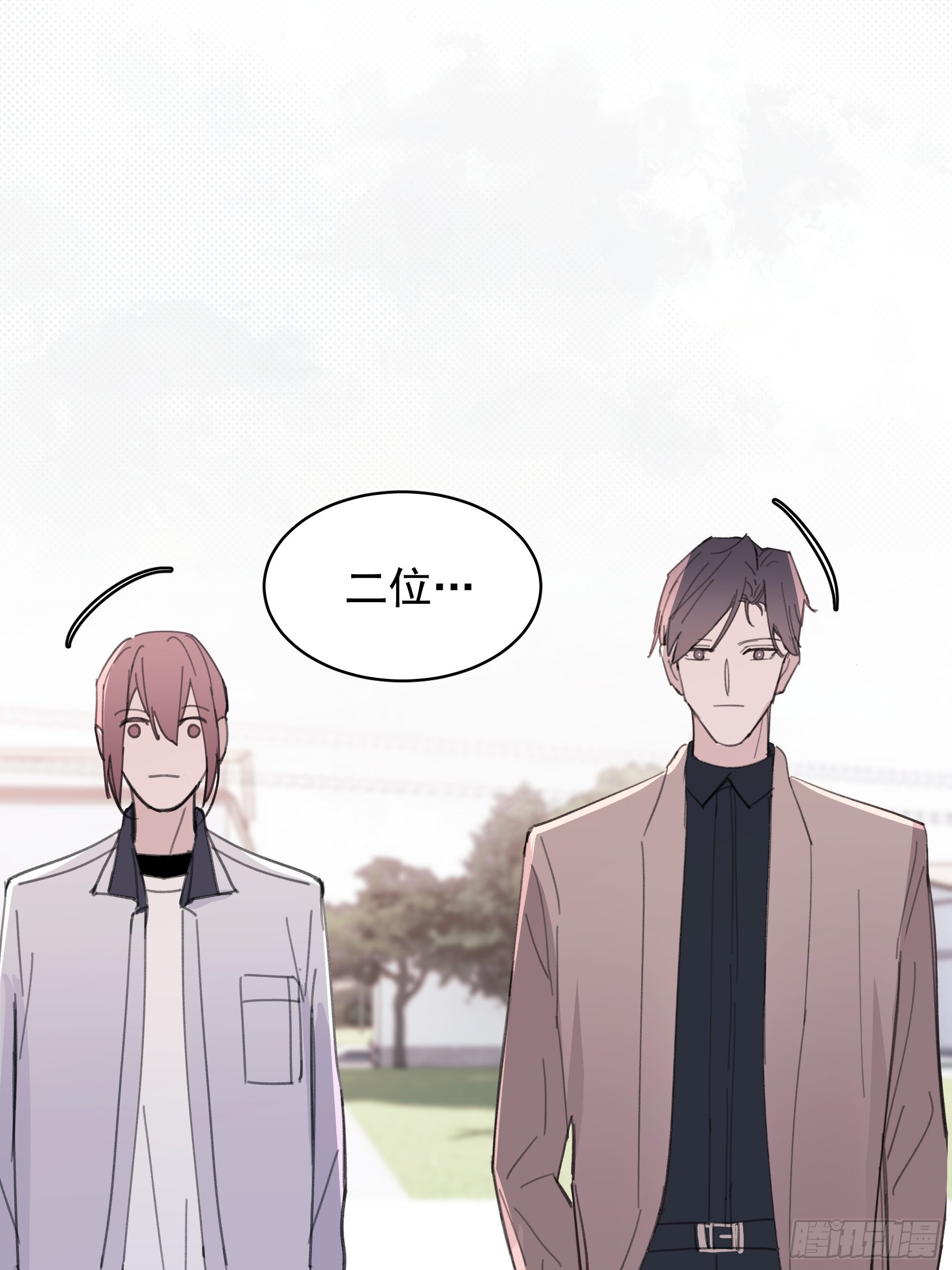 20 我可以帮你辨认(1/2)-第21话