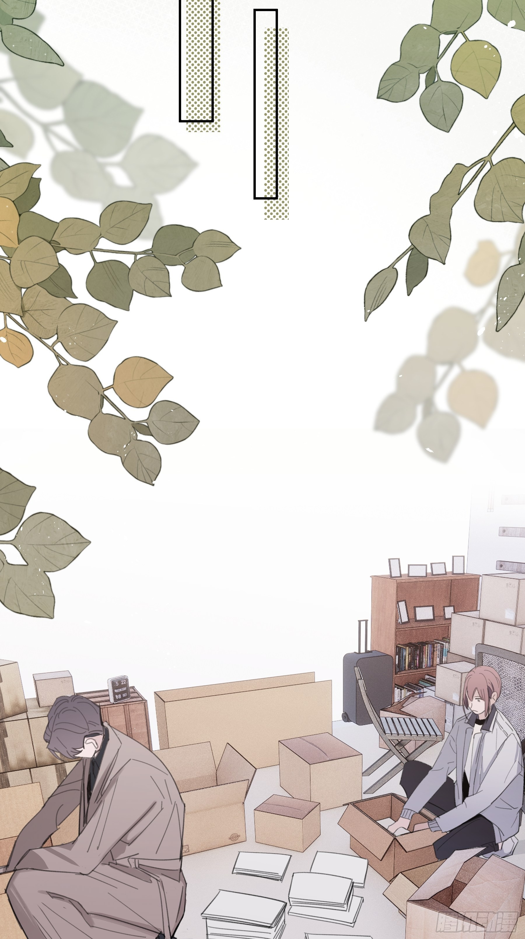 22 误会(1/2)-第23话