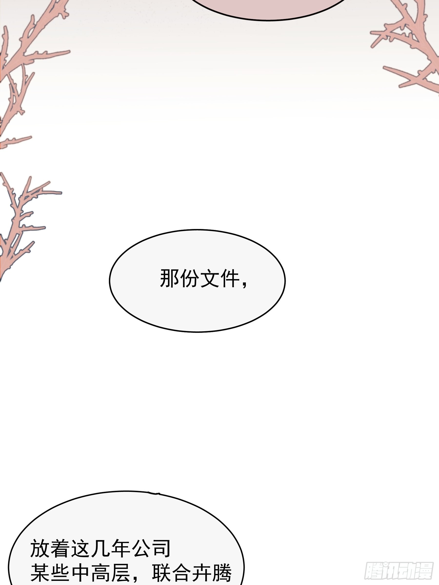 22 误会(1/2)-第23话