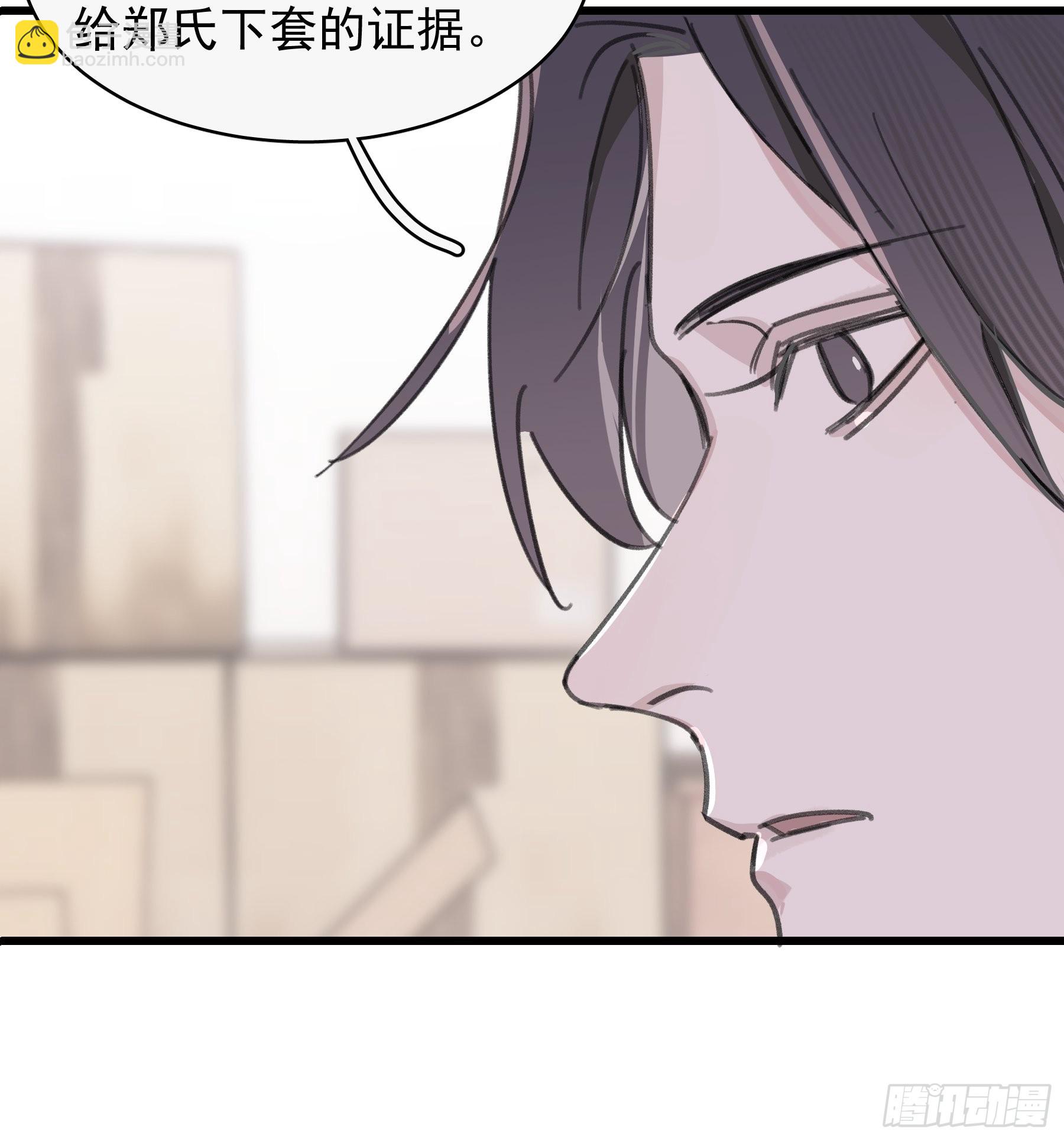 22 误会(1/2)-第23话