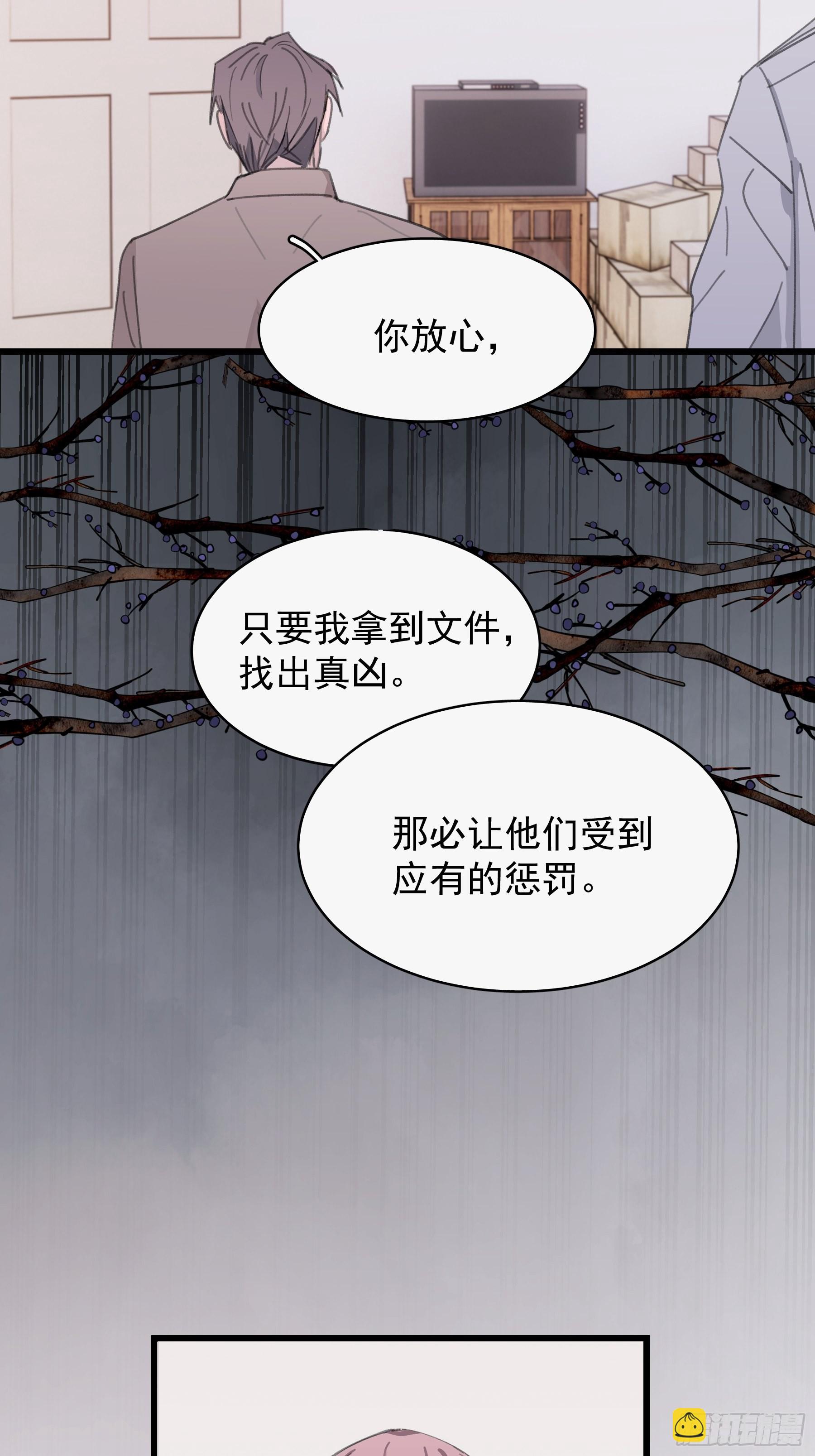 22 误会(1/2)-第23话