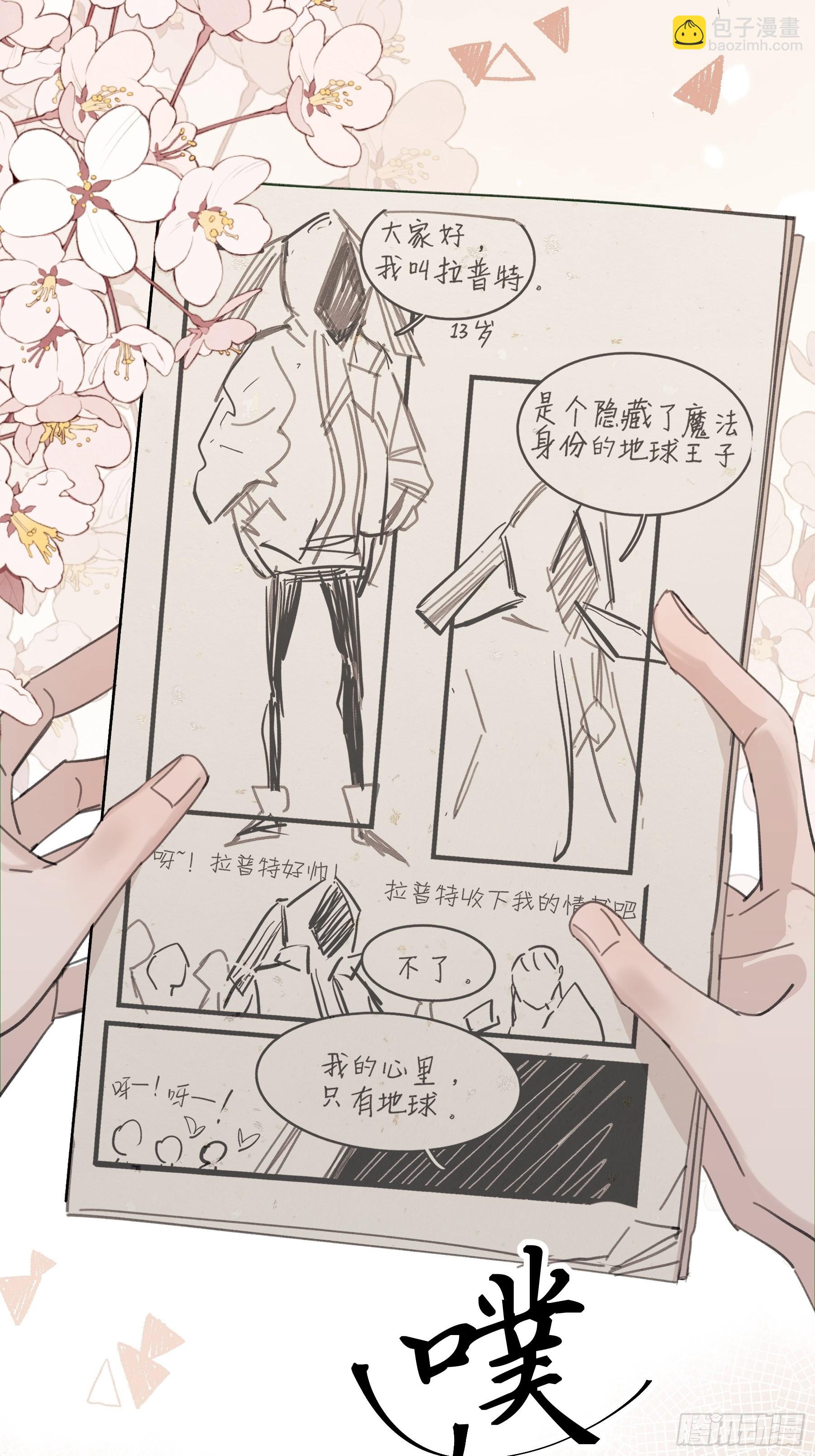 22 误会(1/2)-第23话