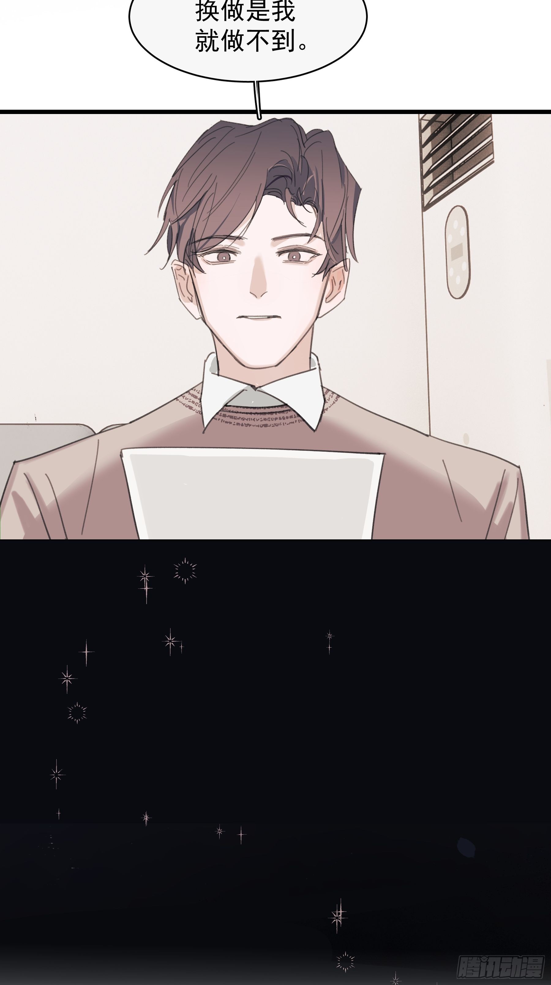 22 误会(1/2)-第23话