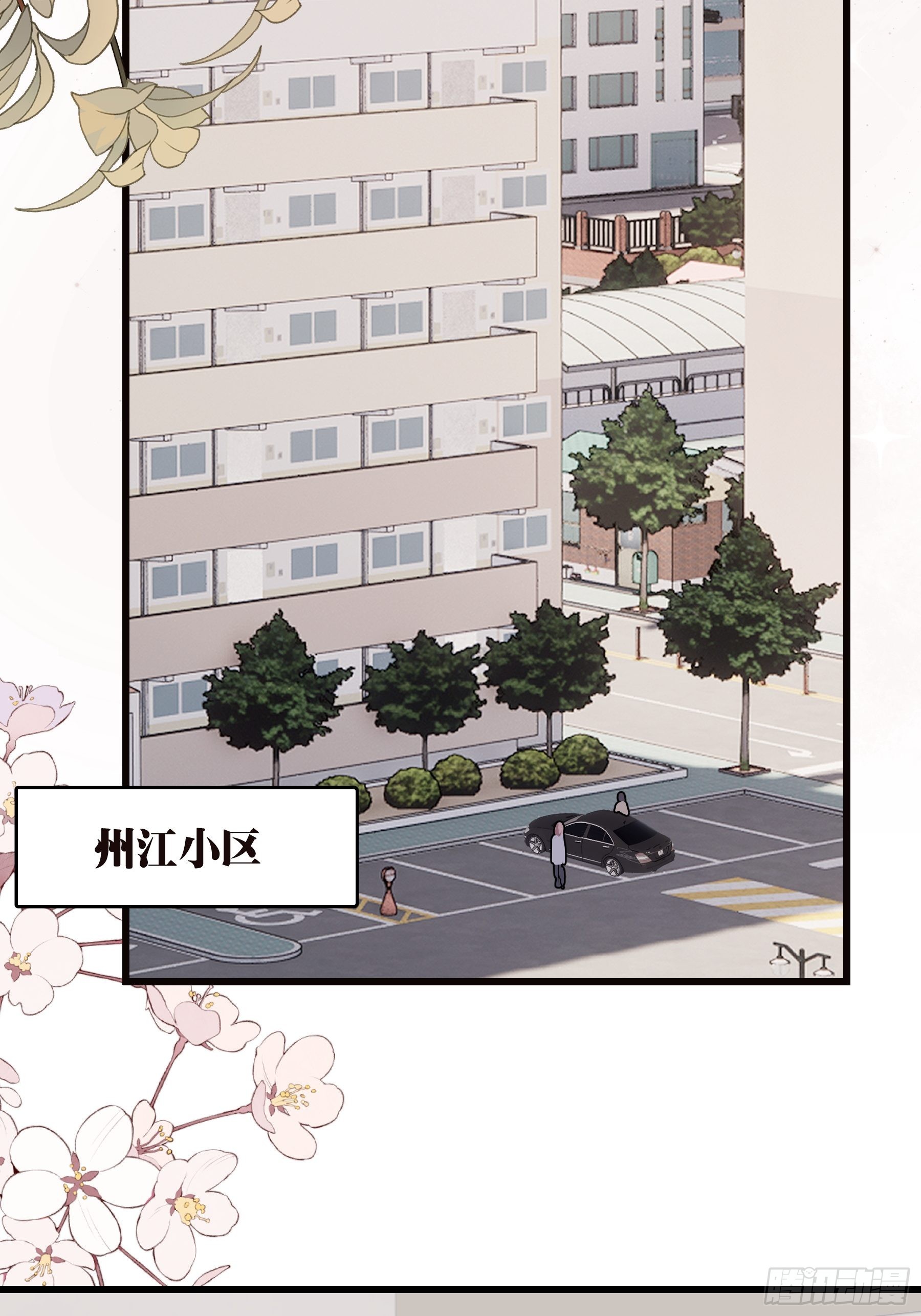 22 误会(1/2)-第23话