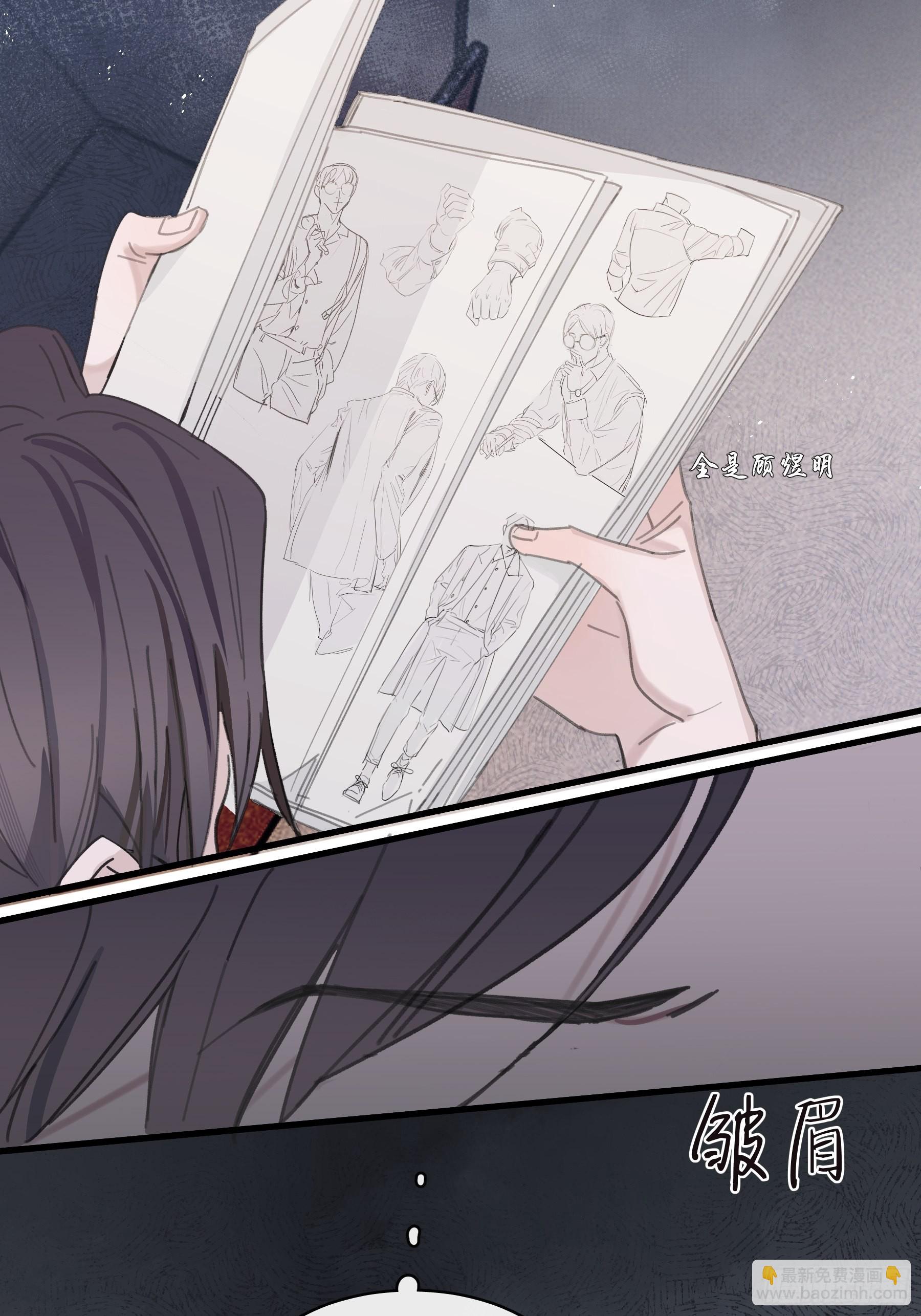 22 误会(1/2)-第23话