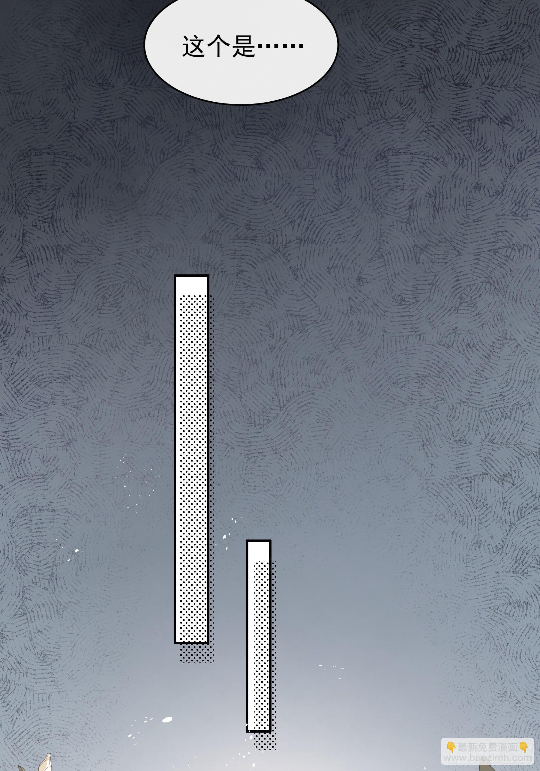 22 误会(1/2)-第23话