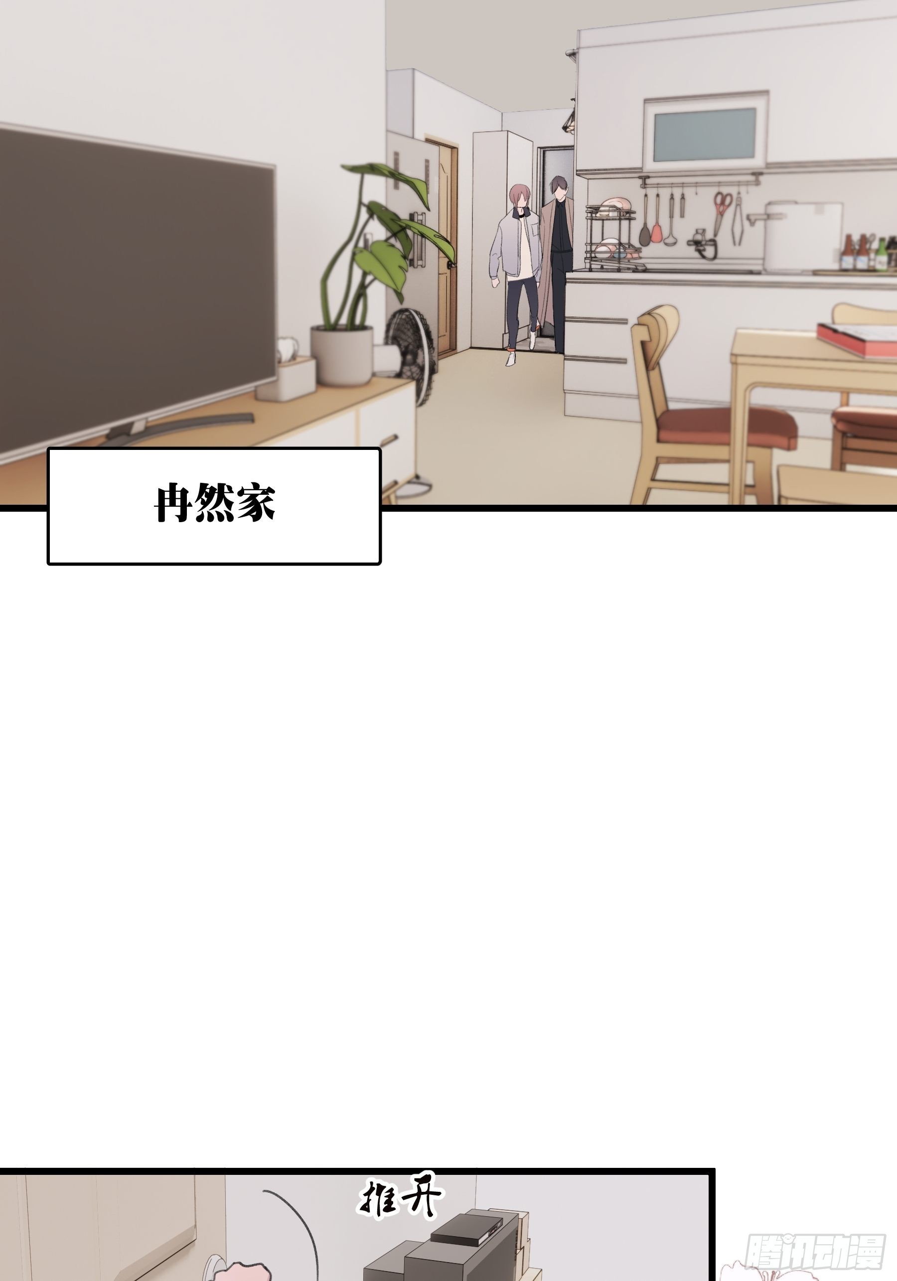 22 误会(1/2)-第23话