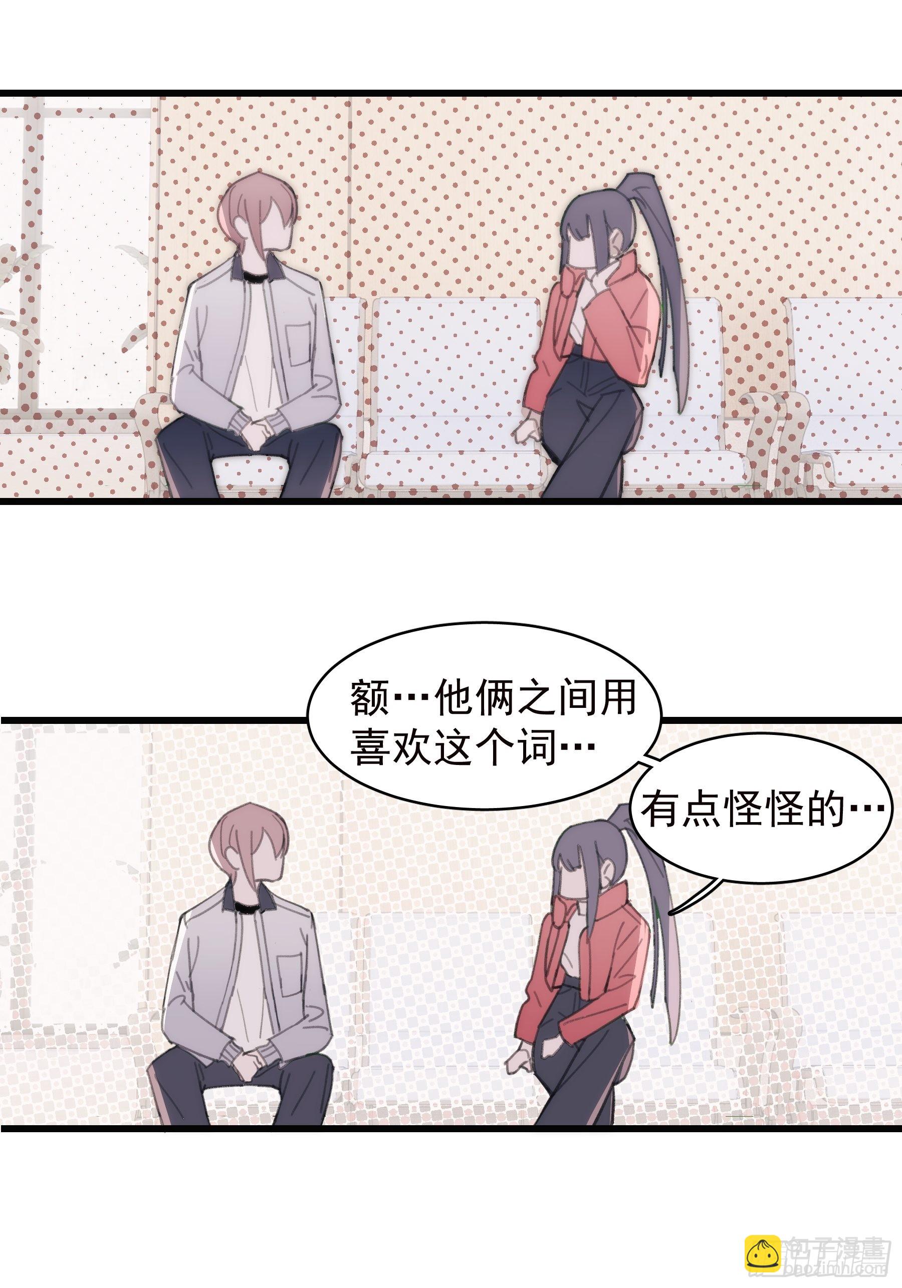 24 过去(1/2)-第25话