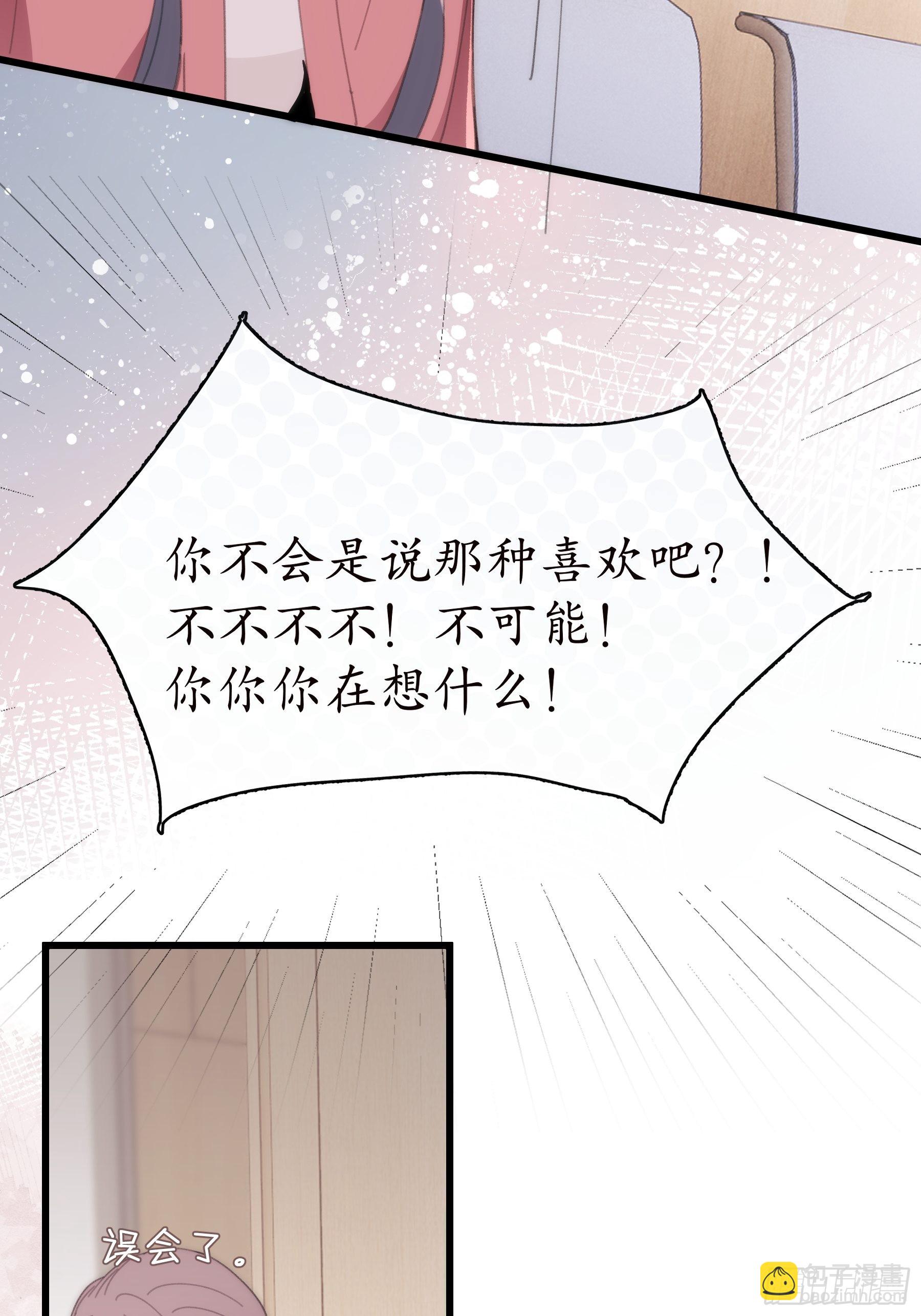 24 过去(1/2)-第25话