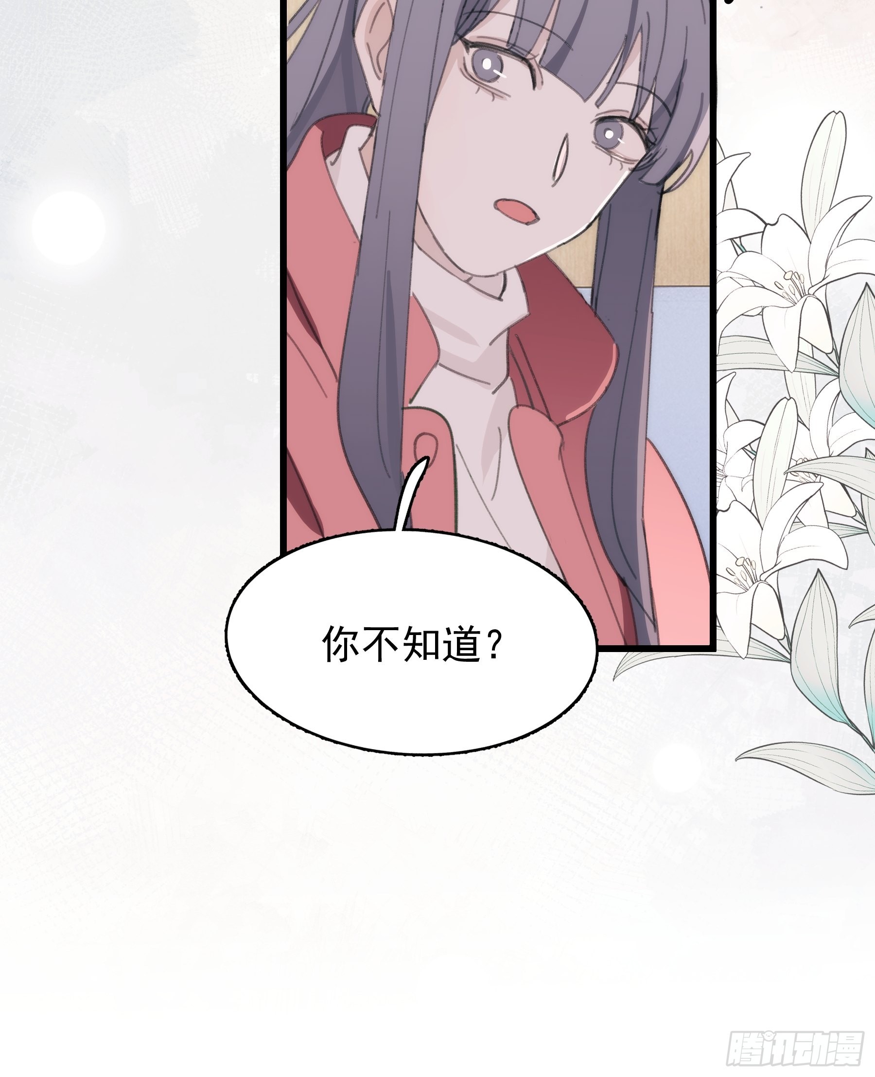 24 过去(1/2)-第25话