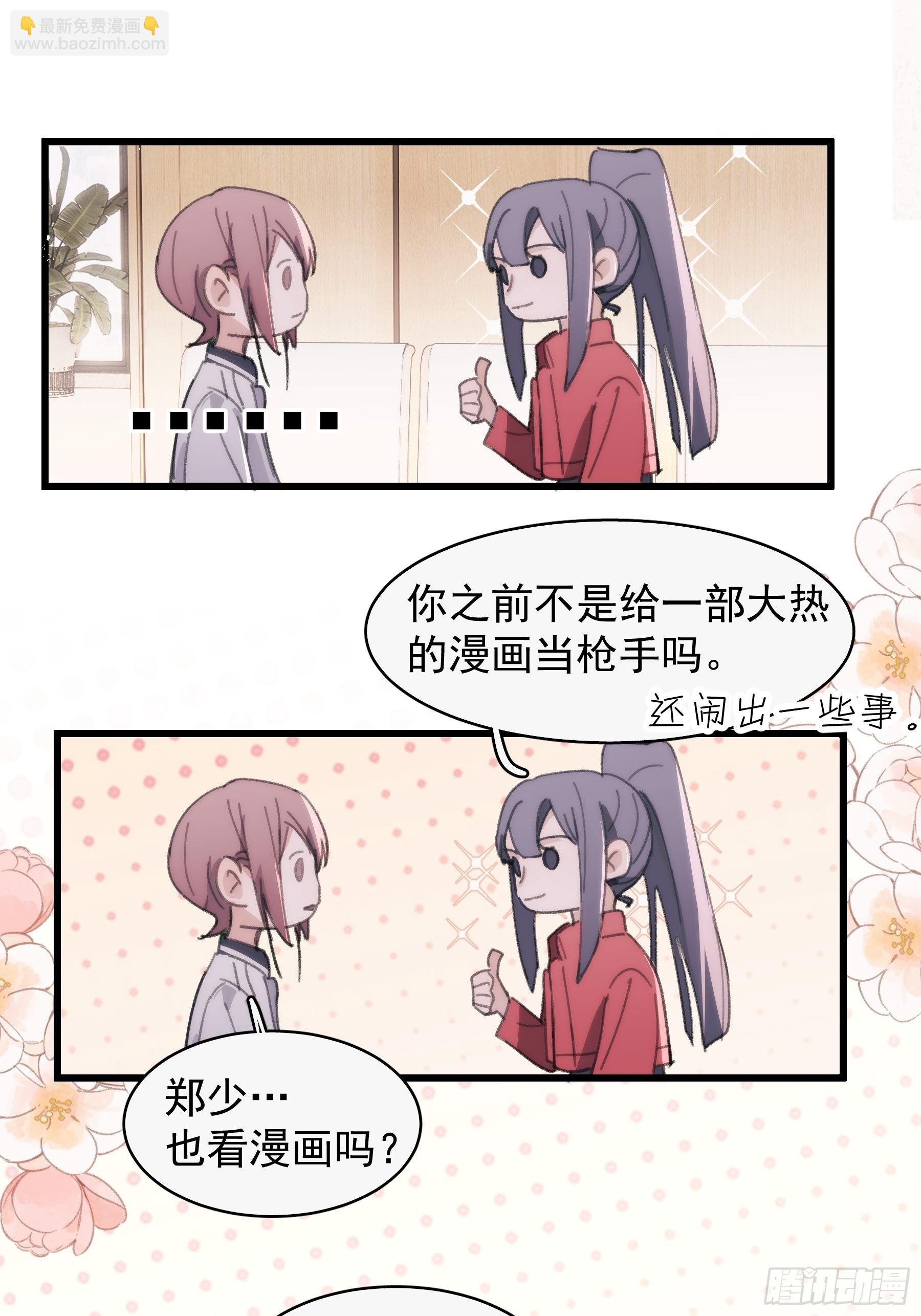 24 过去(1/2)-第25话