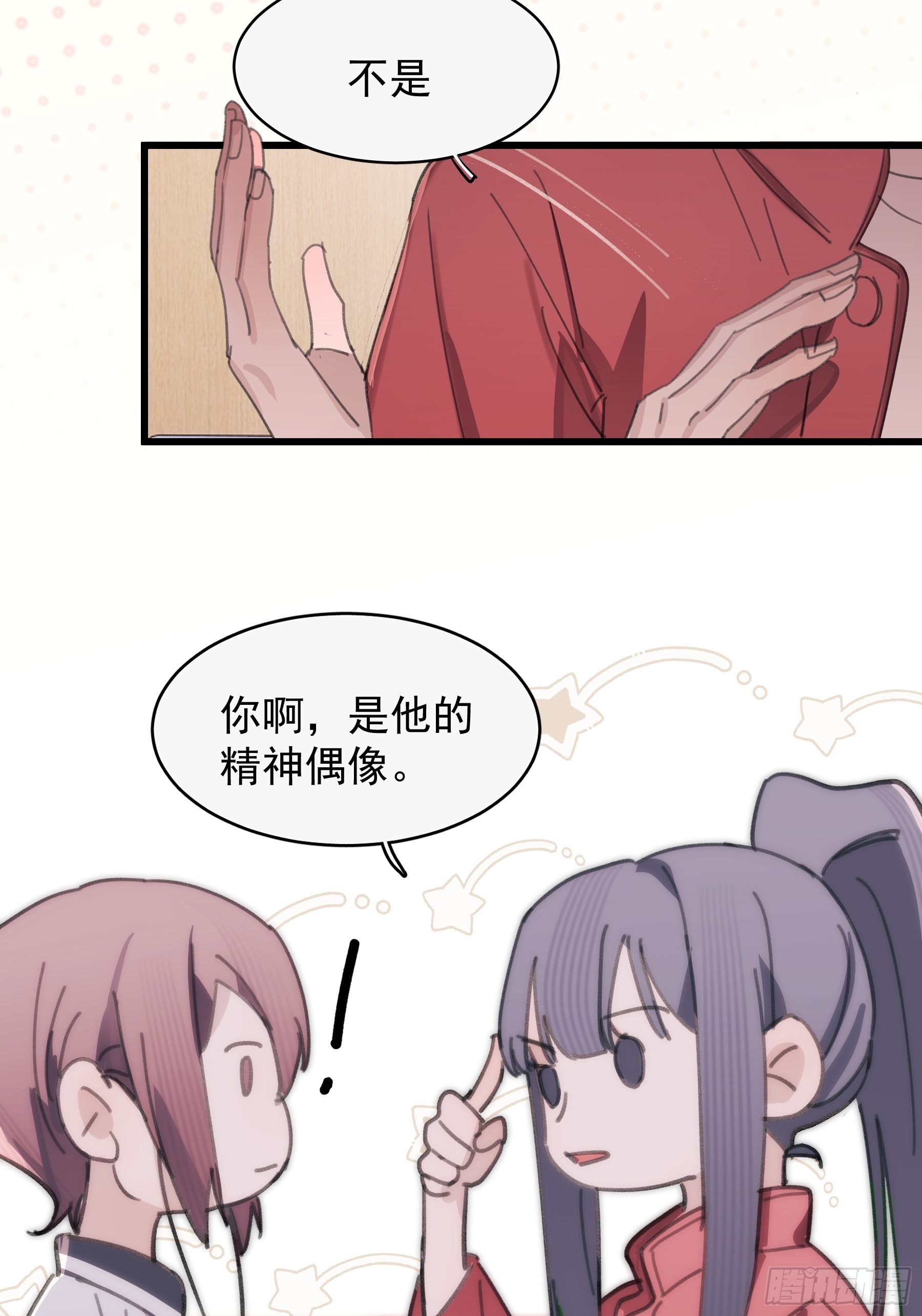 24 过去(1/2)-第25话