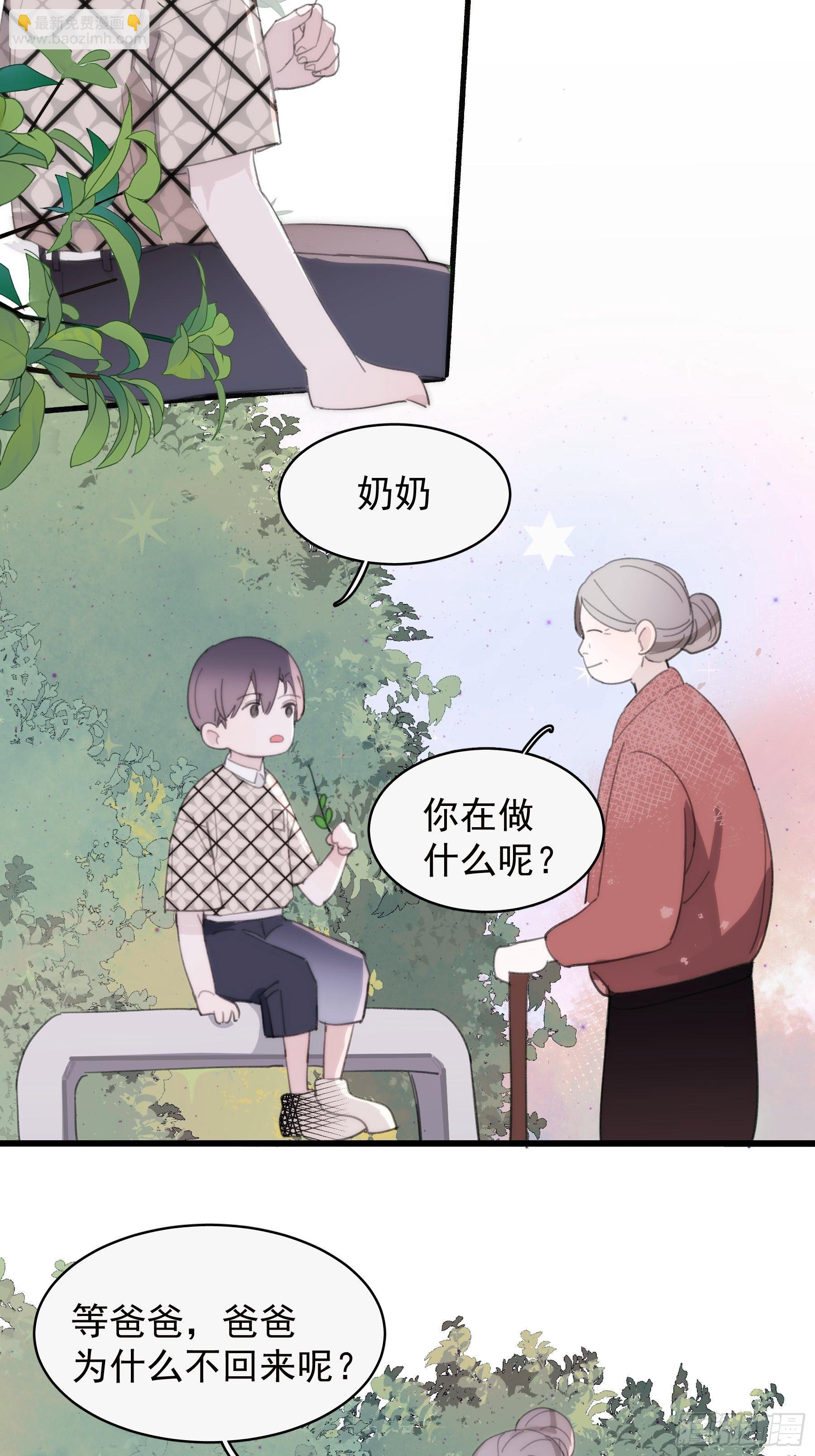 24 过去(1/2)-第25话