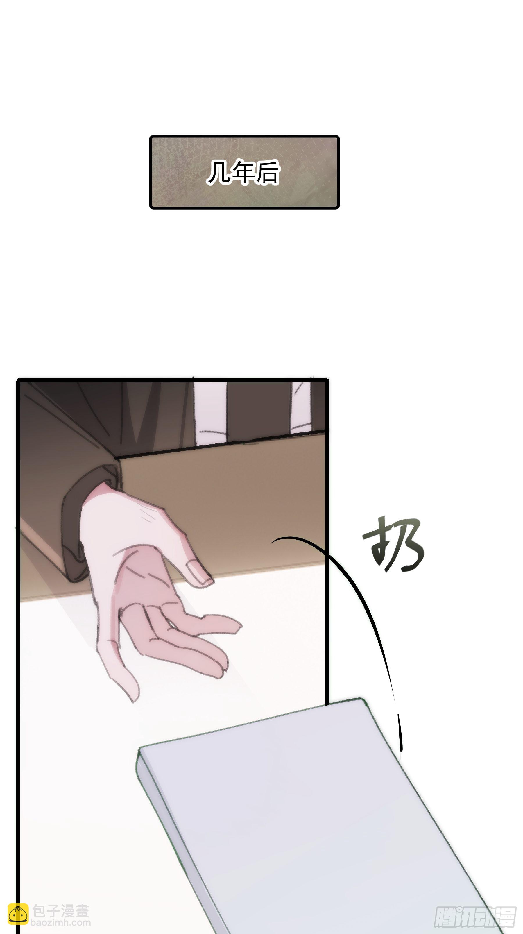 24 过去(1/2)-第25话