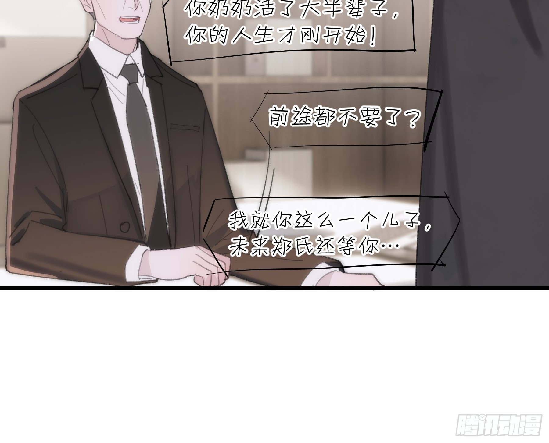 24 过去(1/2)-第25话