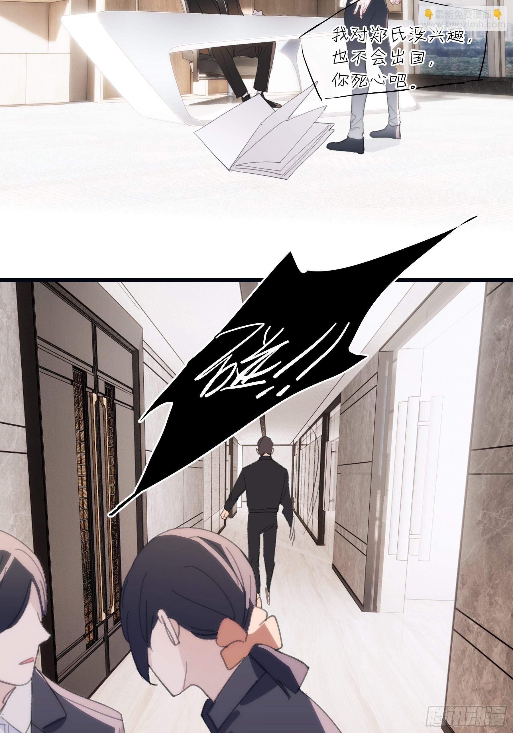 24 过去(1/2)-第25话