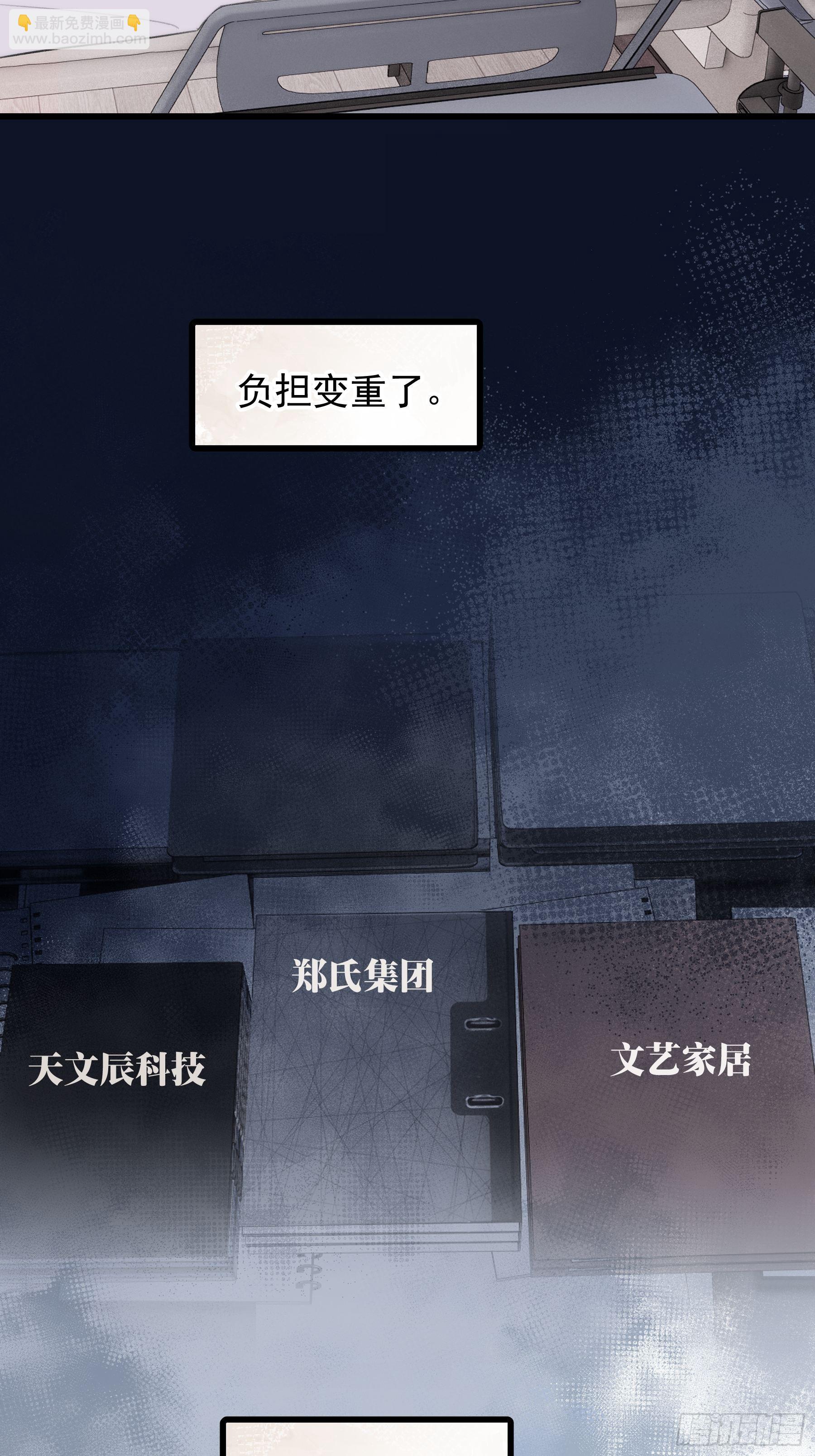 24 过去(1/2)-第25话