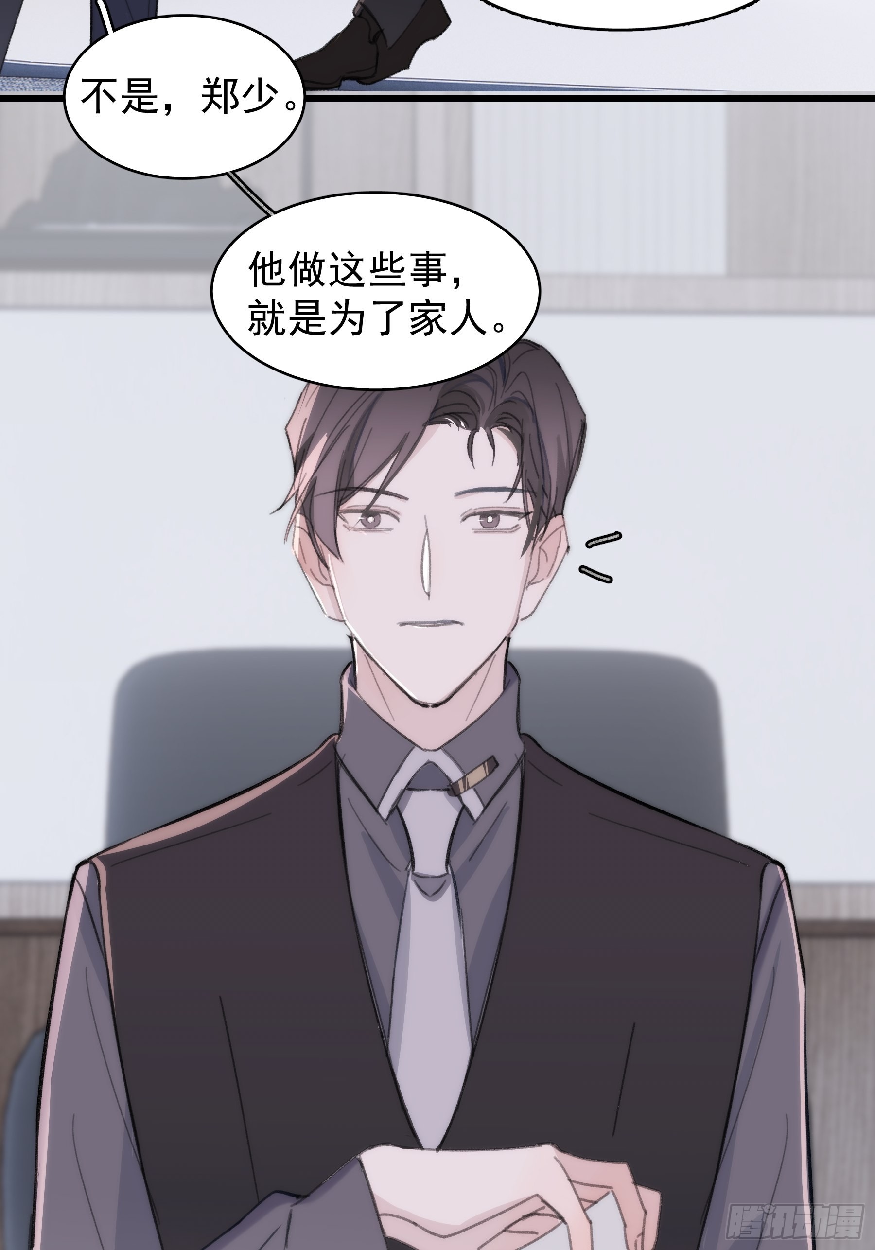 24 过去(1/2)-第25话