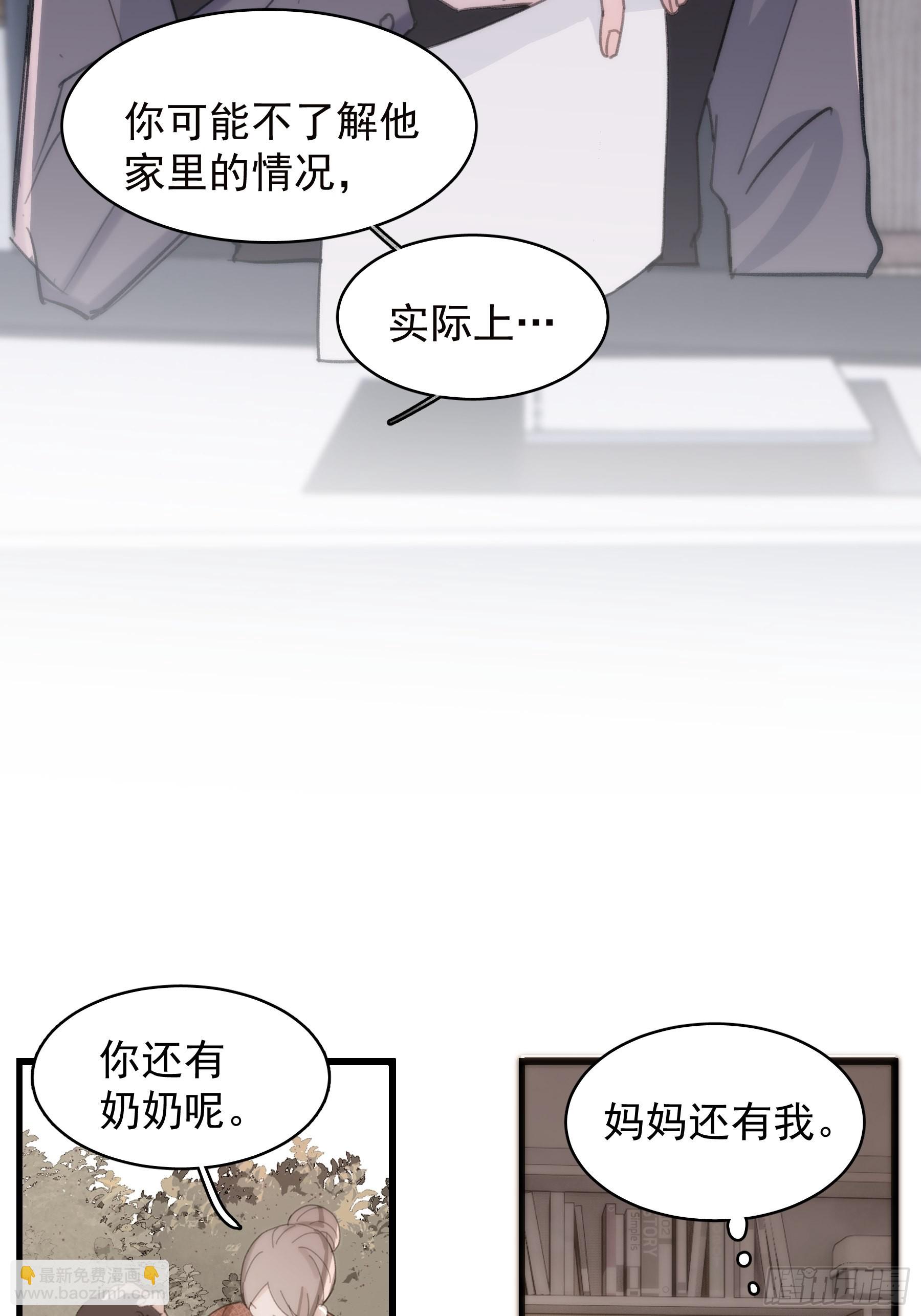 24 过去(1/2)-第25话