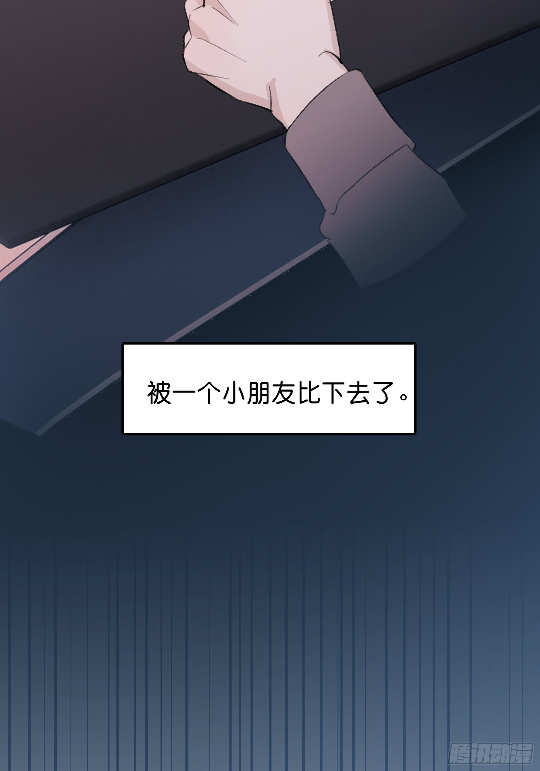 24 过去(1/2)-第25话