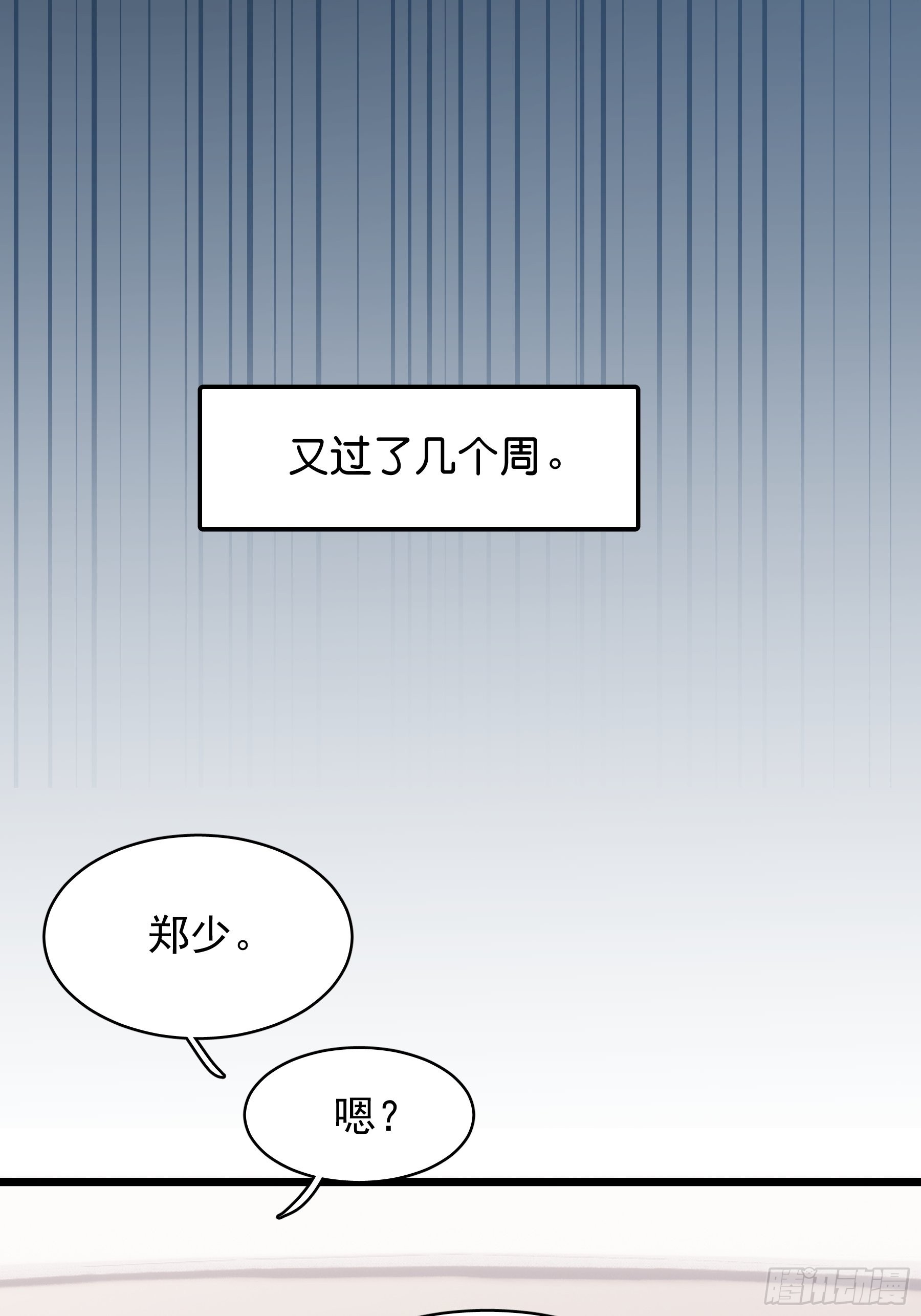 24 过去(1/2)-第25话