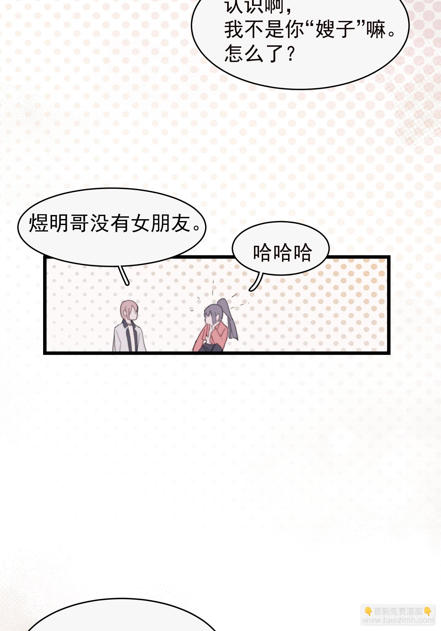 24 过去(1/2)-第25话