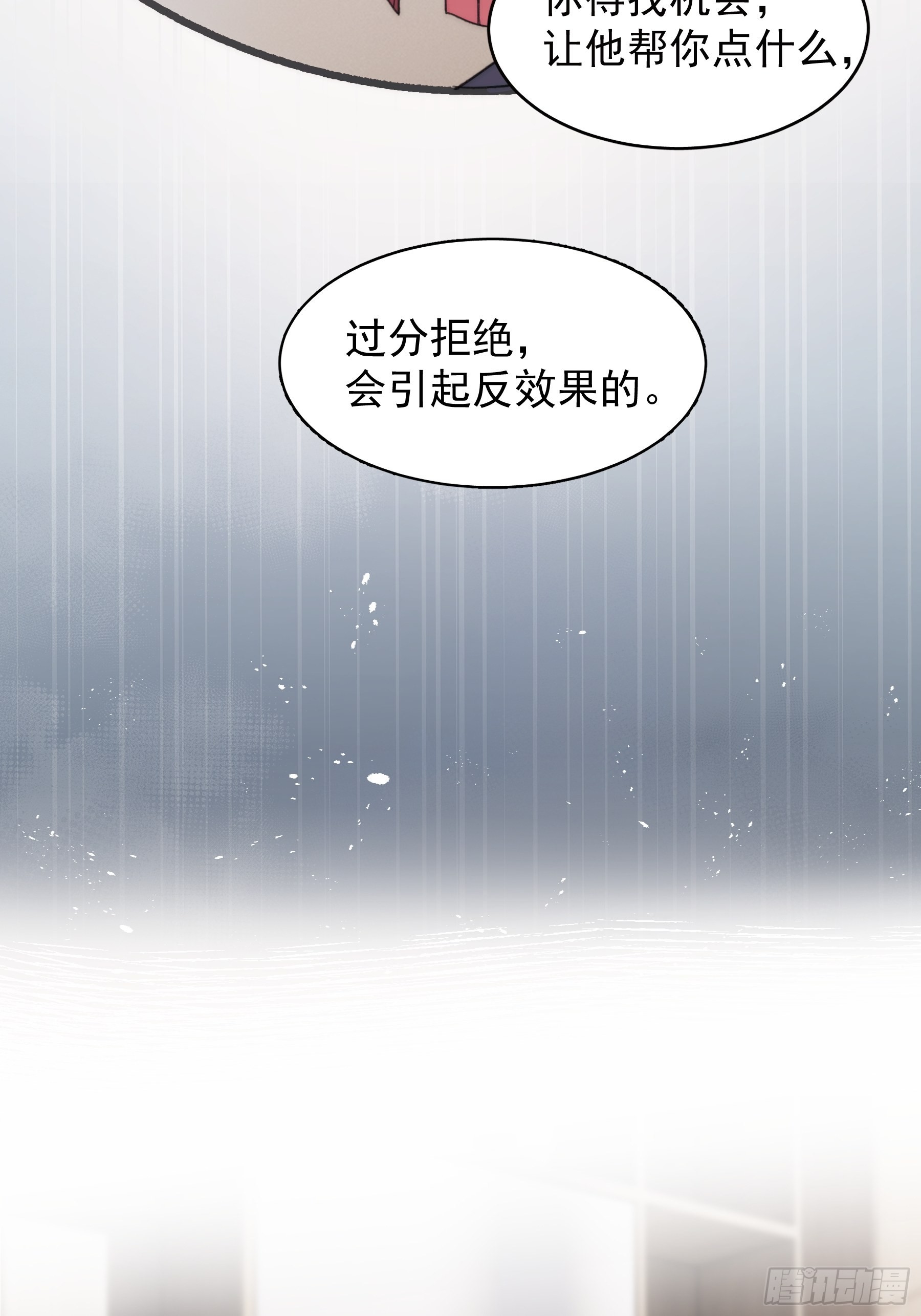 26 新闻危机(1/2)-第27话